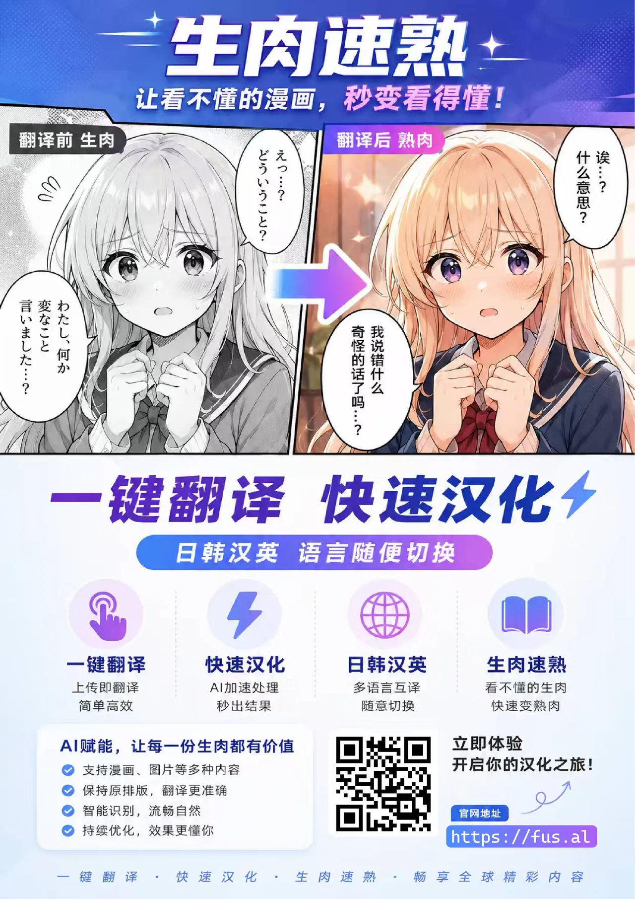 noa tyann no zyunan roku【AI translation】 page 21 full
