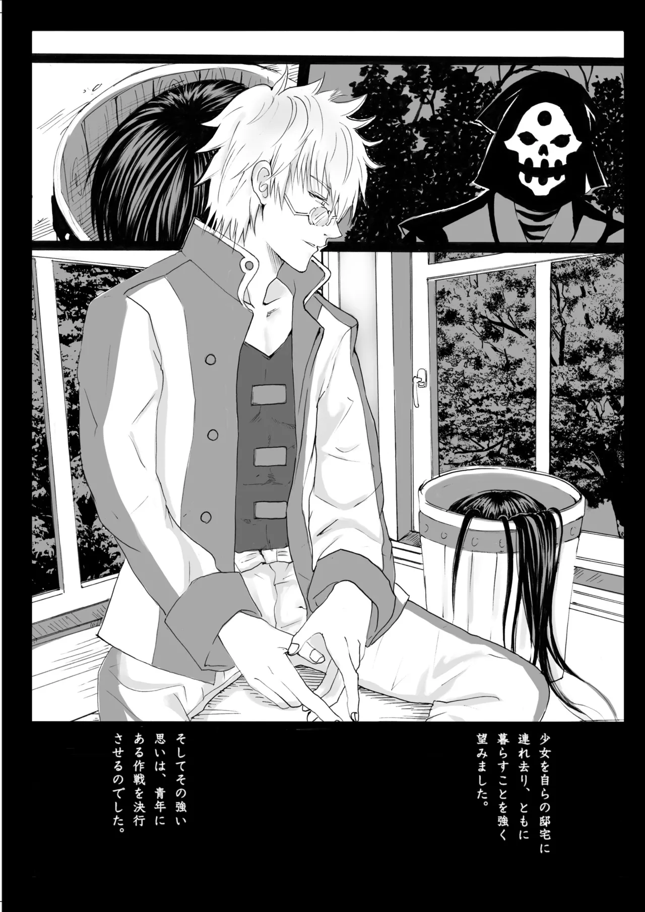 RJ391220 不実を促す其の心 page 8 full