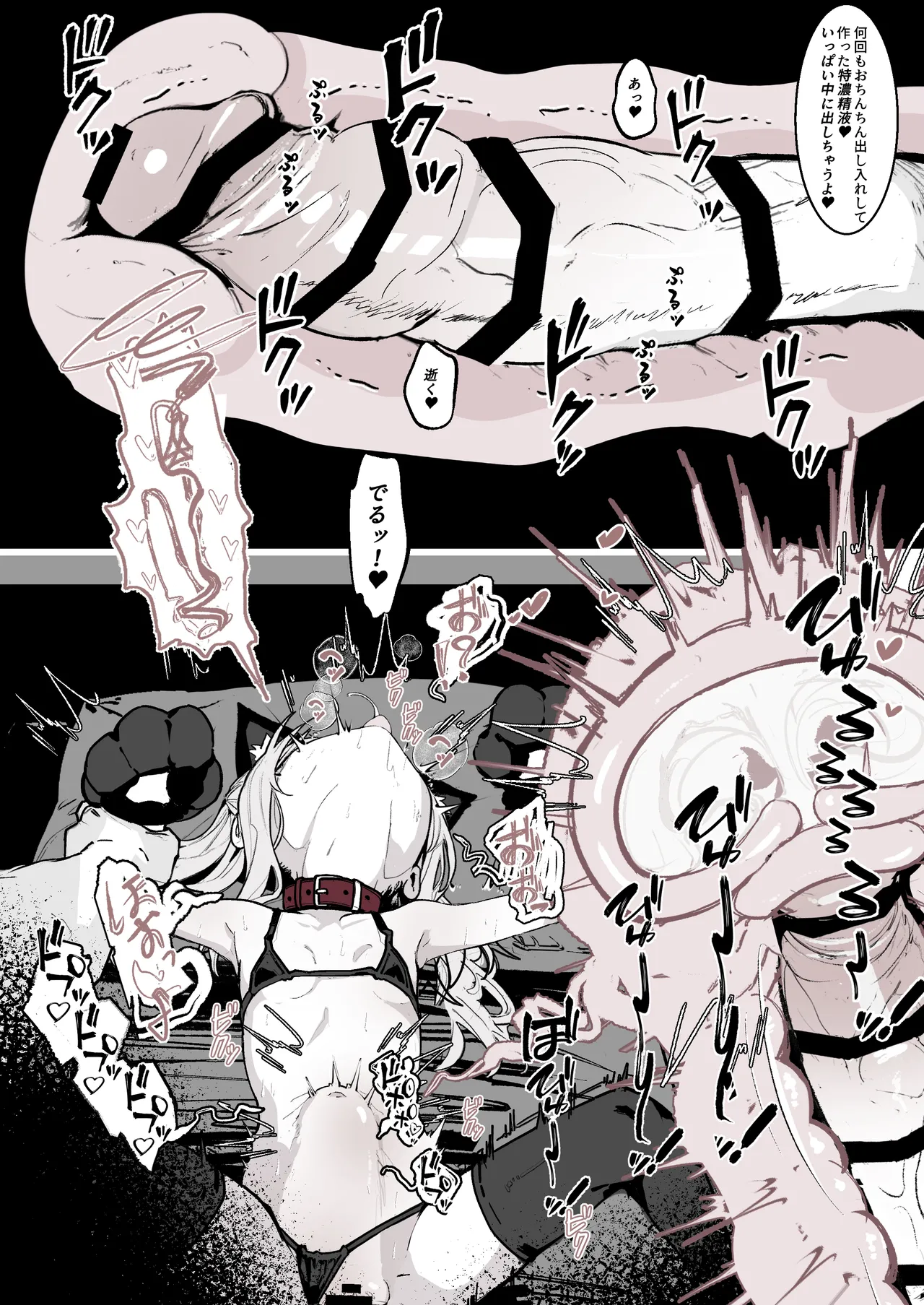 J〇監禁調教記録まとめ page 28 full