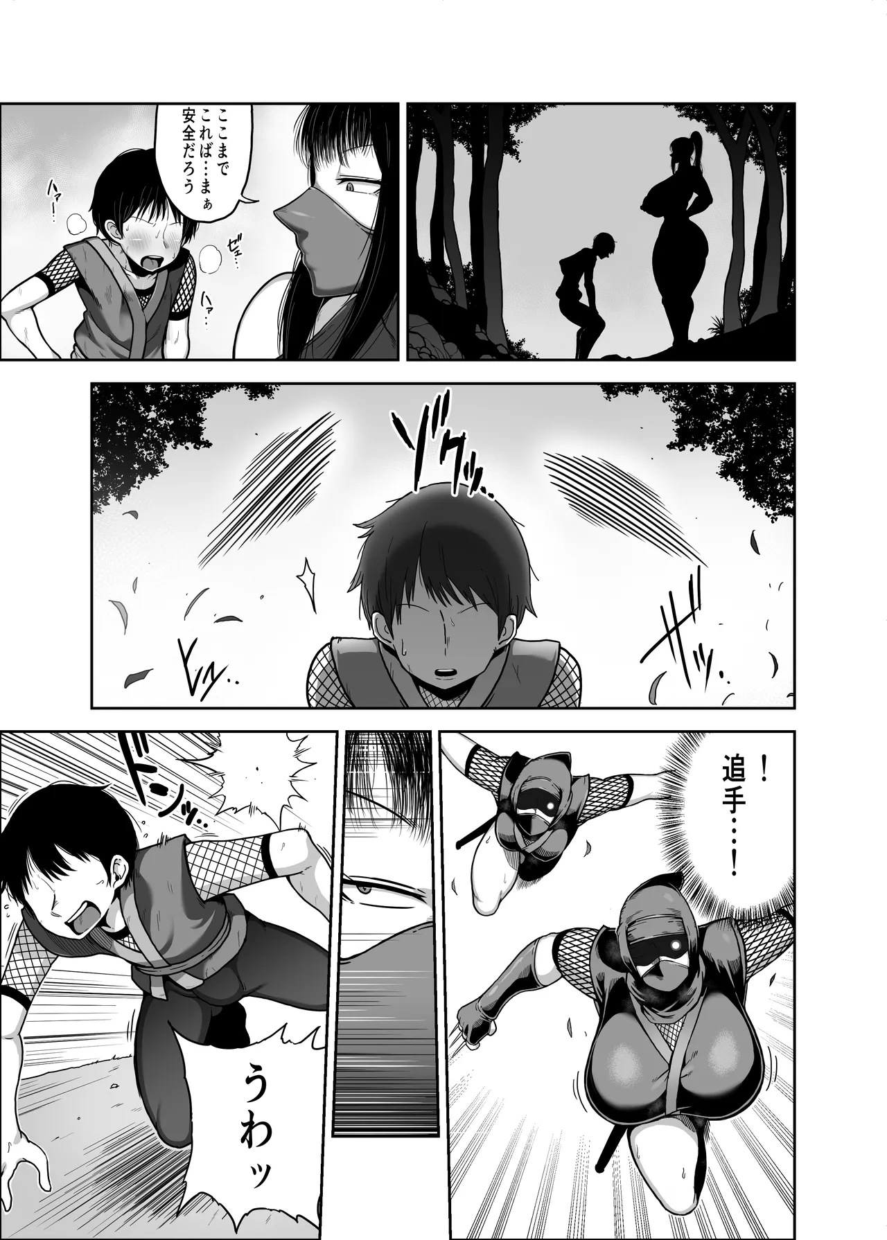 Do sukebe kunoichi Momoka-san chibi deshi no dekachin ga kimochiyo sugite dekashiri yurashi makuri page 7 full