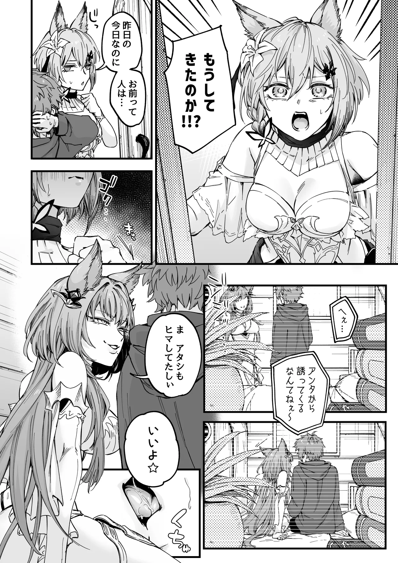 Alliah page 2 full