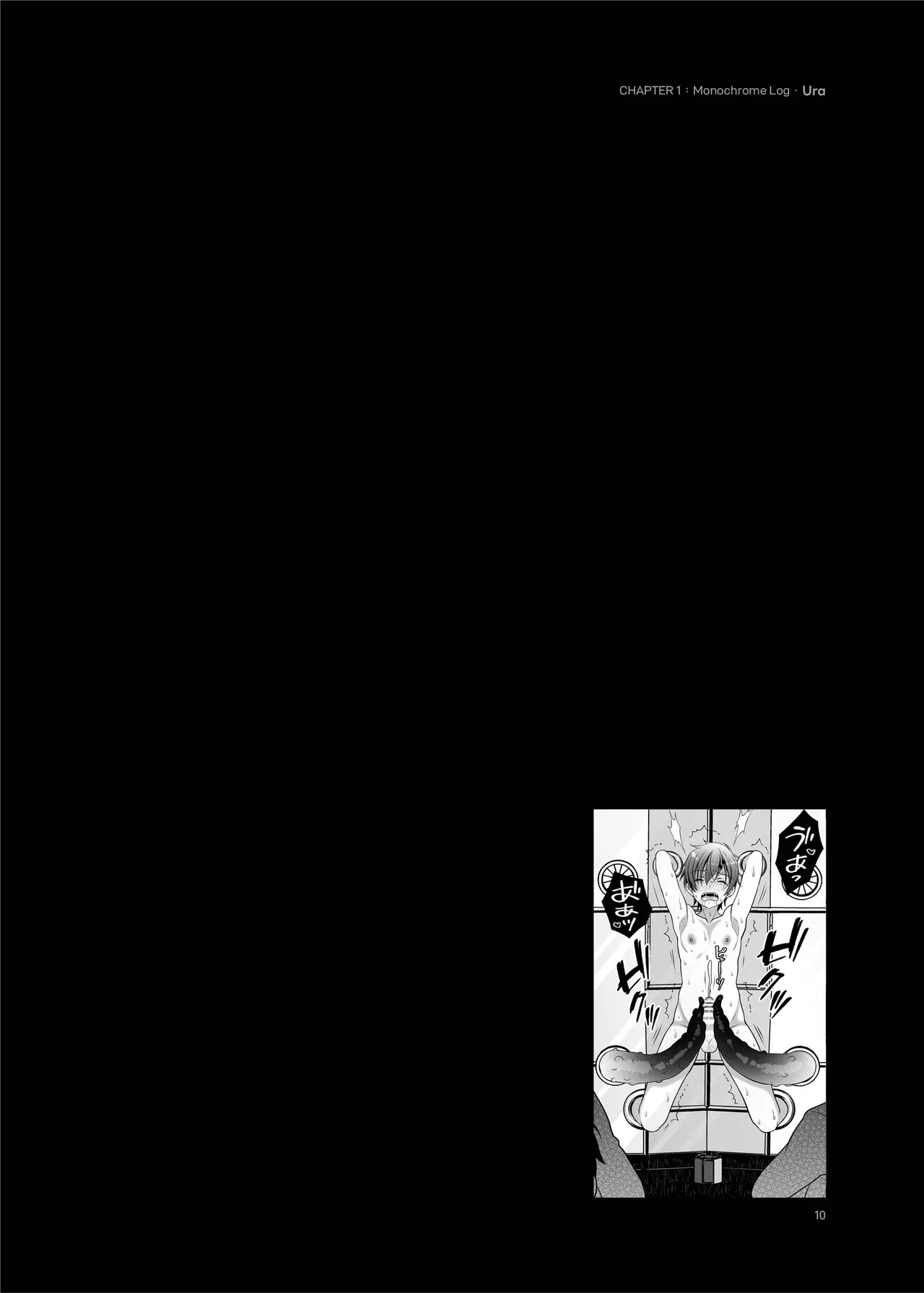 《榭肉祭》:下卷 page 12 full