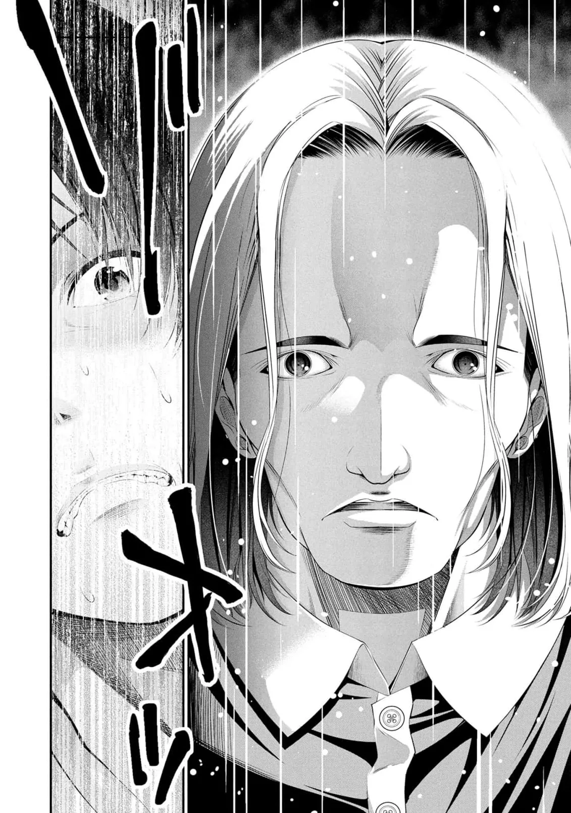 Houkago Instant XXX CHAPTER 9 page 3 full
