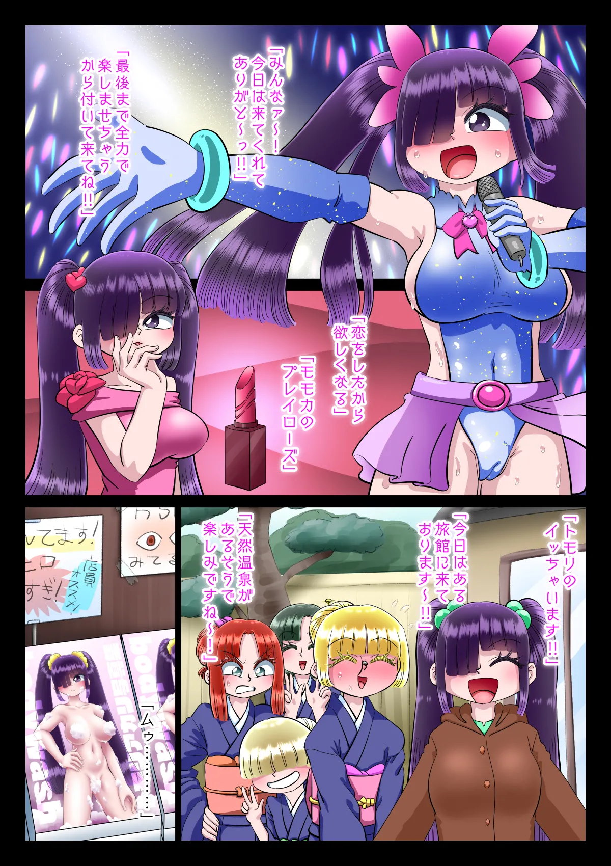 This beautiful girl was an idol until 10 months ago page 2 full