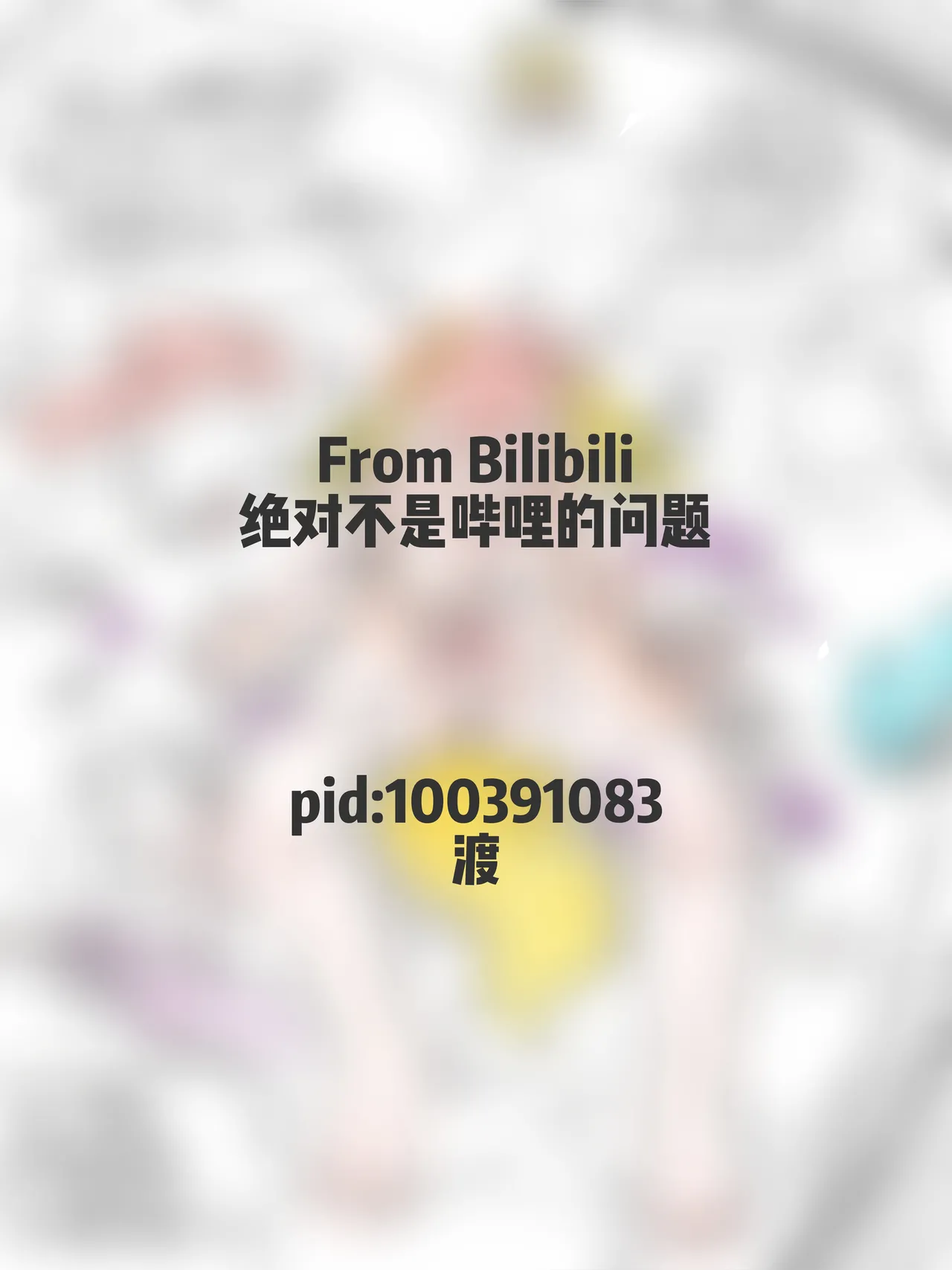 洛茜极限！ page 6 full