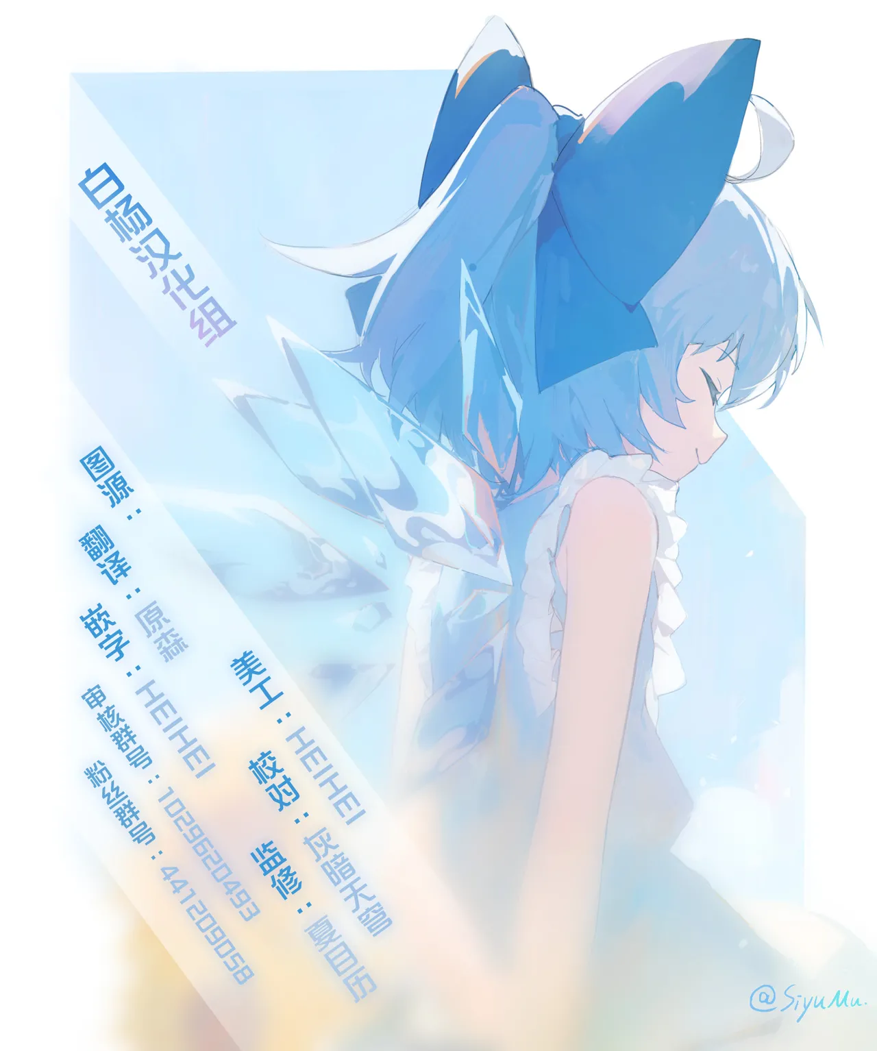 Hatsujou Neko no Osewa no Shikata 3 ~Cherry Hen Hokenshitsu de Yuuwaku Hatsujou H~ | 发情猫猫的悉心照料方法 3~樱桃篇在保健室诱惑发情H~ page 25 full