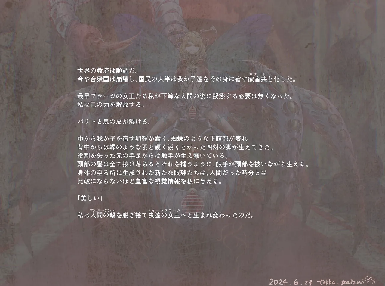 【R-18G】邪教の聖〇 アシ〇リー・グラハム2 （バ〇オRE4） page 8 full