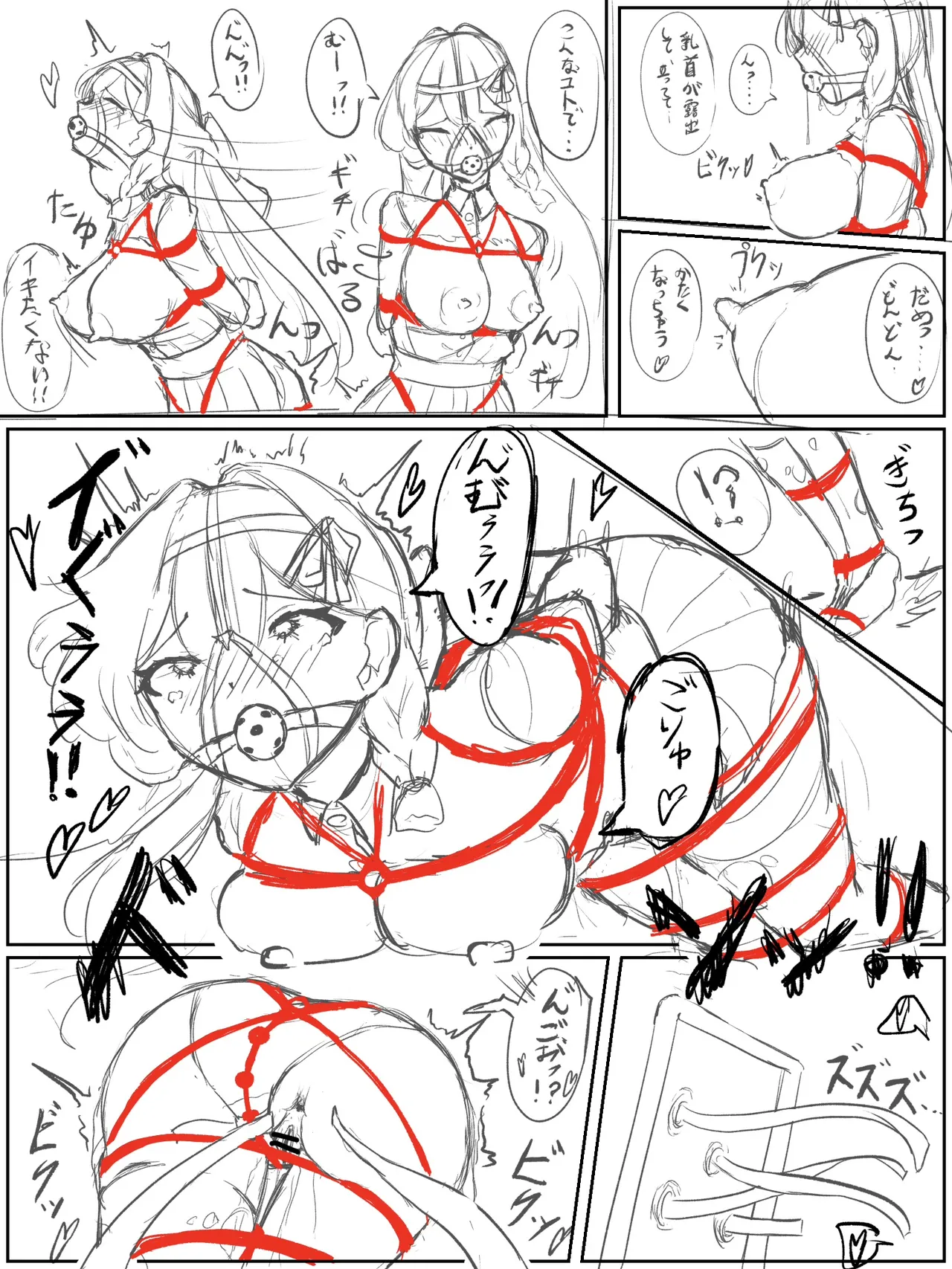 Ena gets sealed in picture page 6 full