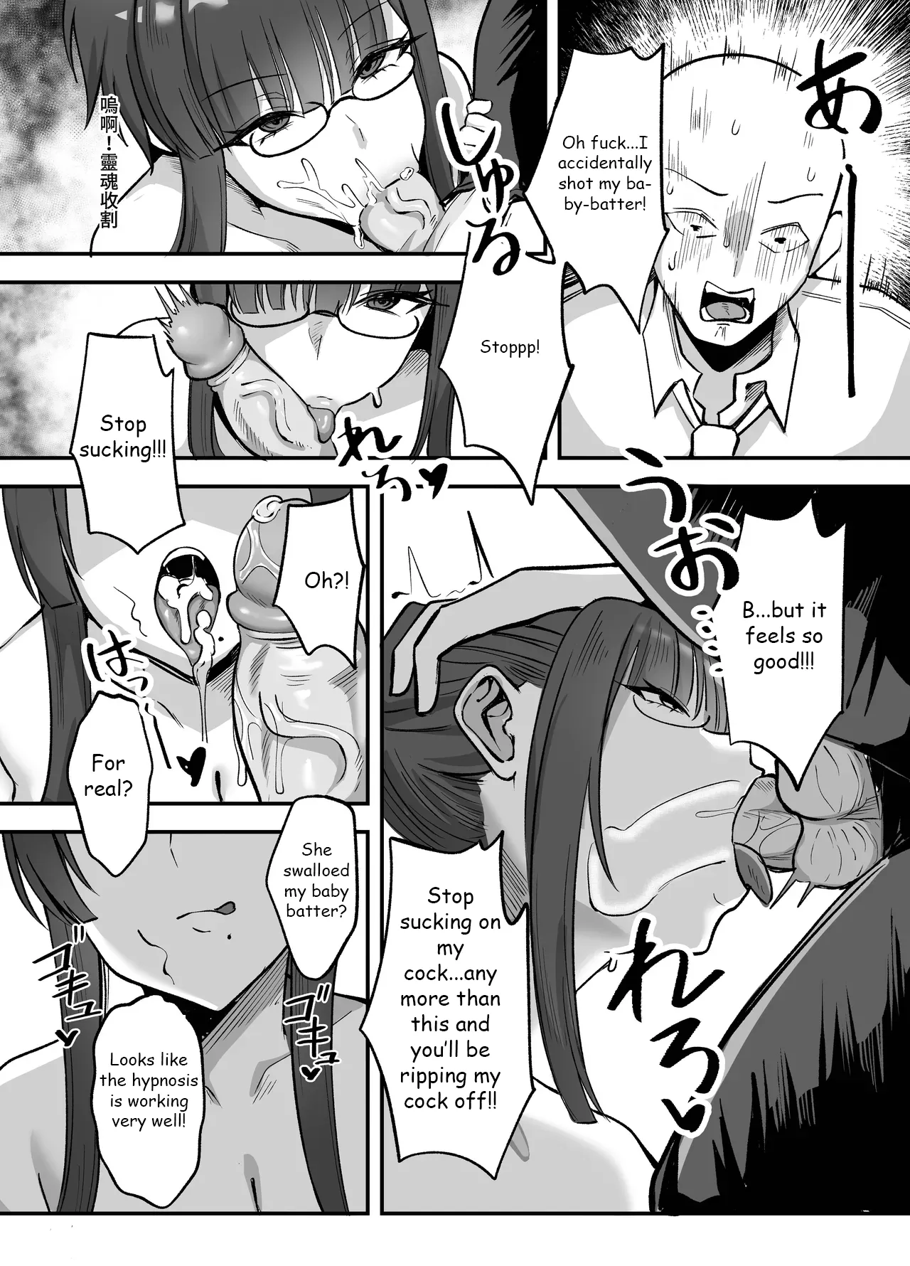 Cui Renqi Nü Jiaoshi Chengwei Xuexiao de Jingye Cesuo page 13 full