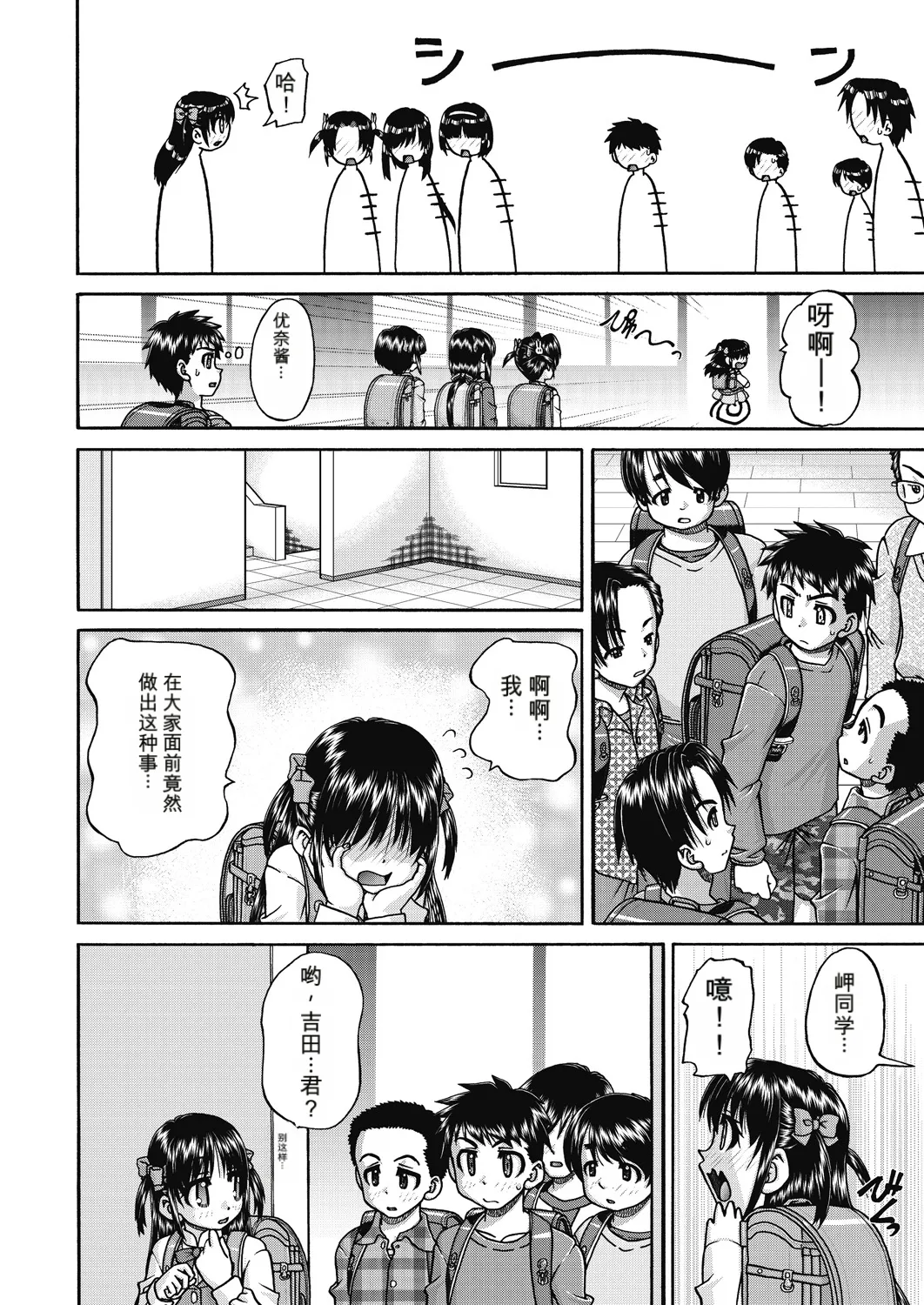 レズっ娘女子小○生と乱交SEXしませんか page 8 full