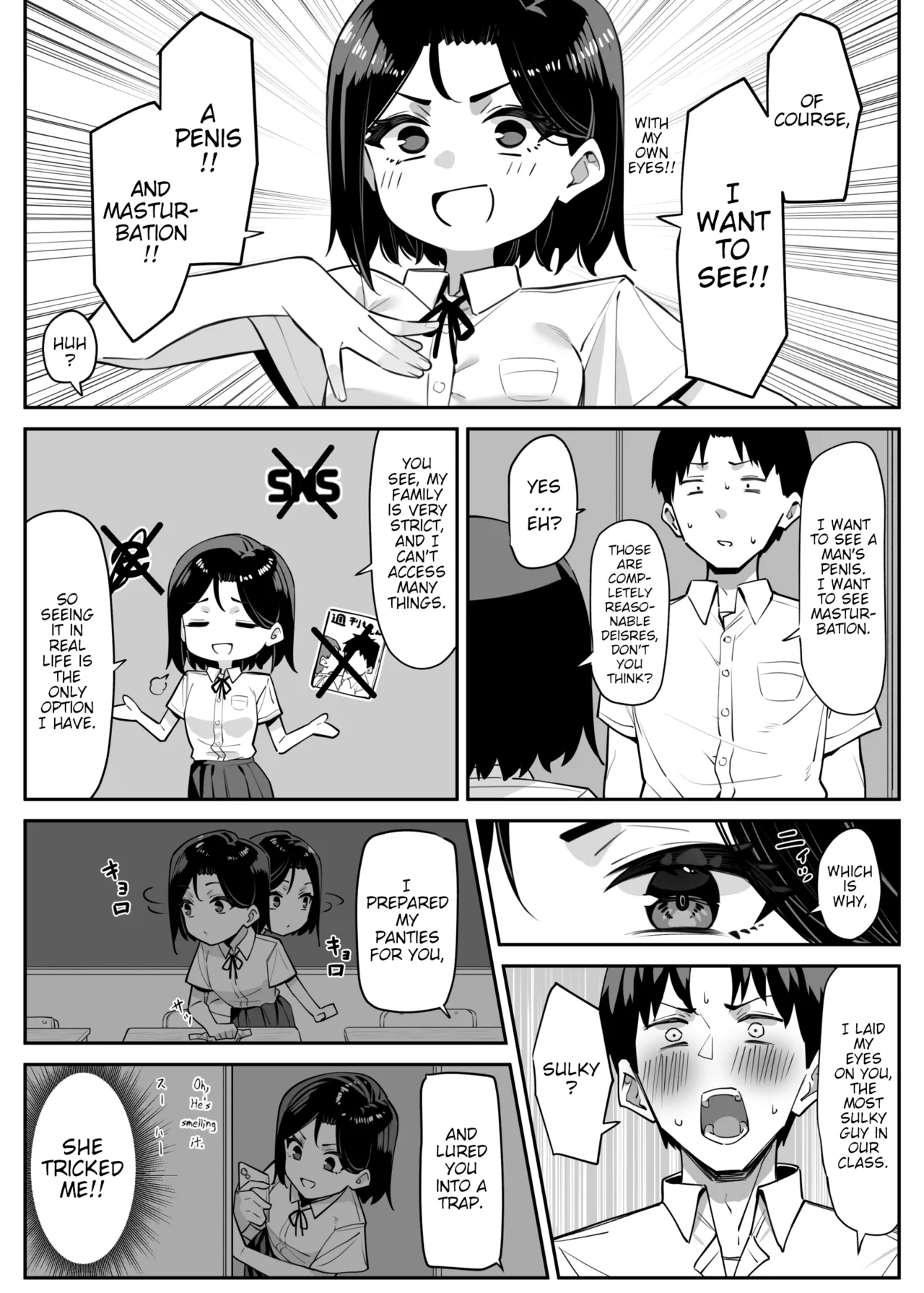 Yuutousei ni Onanie o Miseru Hanashi | A Story About Showing My Masturbation To An Honor Student [Ongoing]. page 4 full