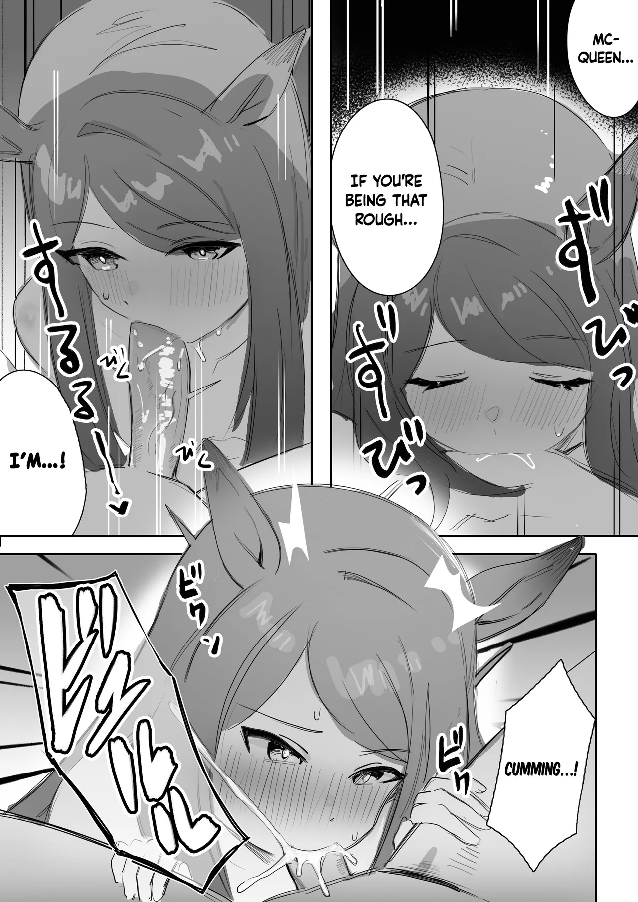 Himitsu | Secrets page 12 full