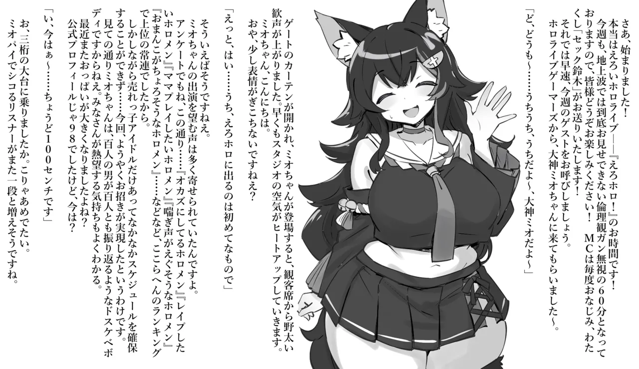 予告エロドッキリ page 2 full
