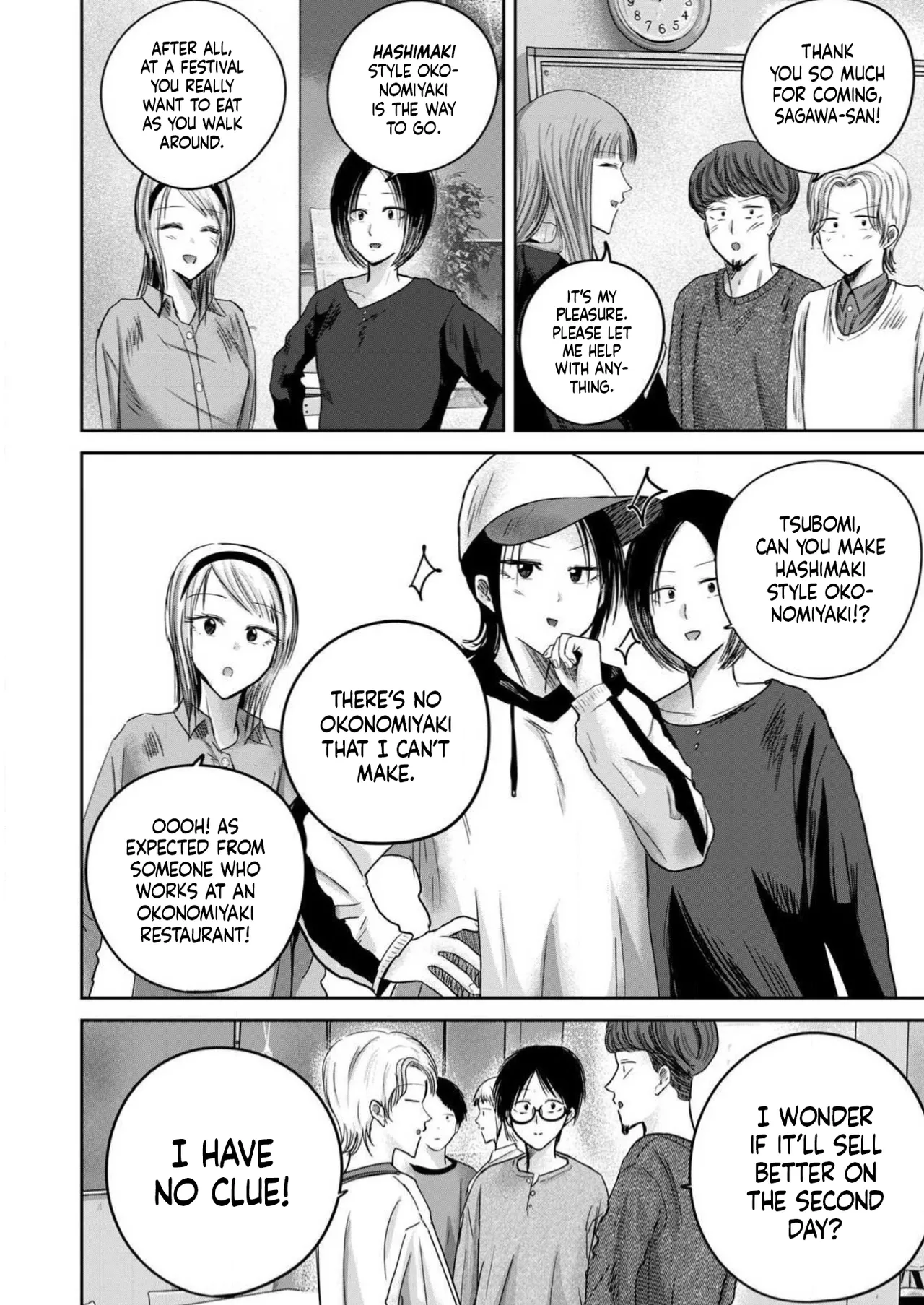 Ueno-kun wa Kaihatsu-zumi Dai 87 wa | Ueno-kun Has Been Developed Chapter 87 page 2 full