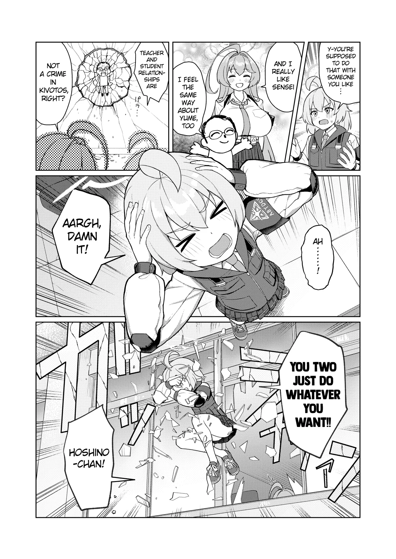 Yume no Naka de page 5 full