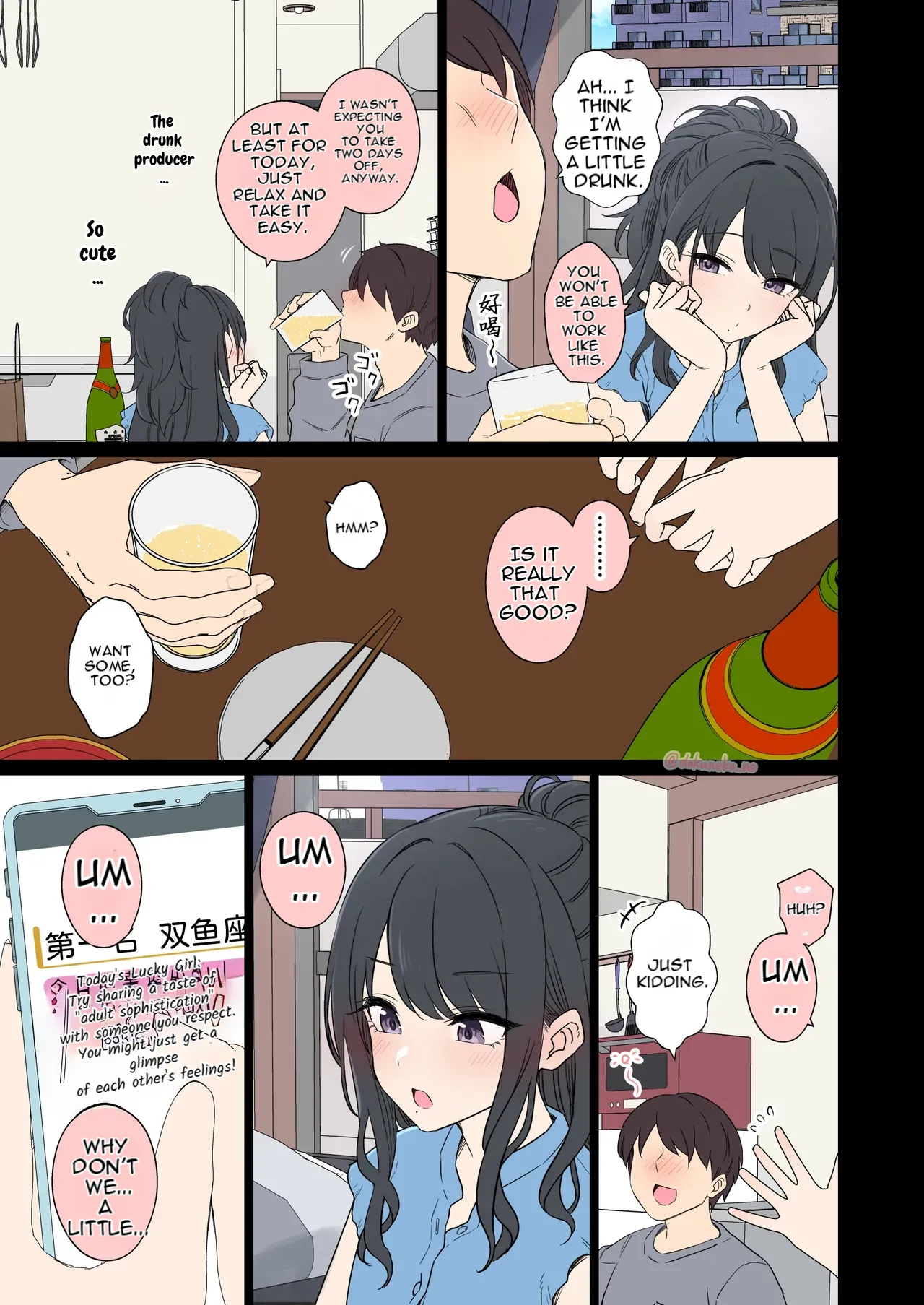 Sorai Saki ni Warui Koto o Suru Hanashi page 4 full