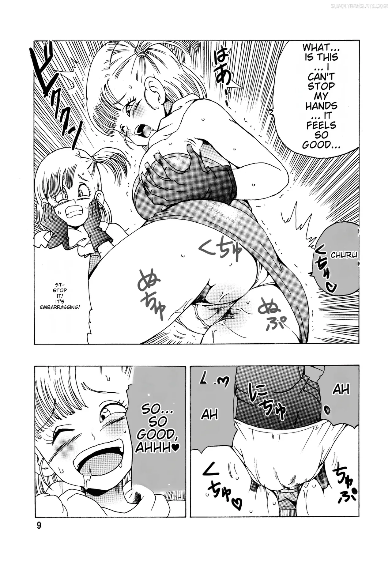 Bulma (Oolong) Hon ~Shenlong no Densetsu~ page 10 full
