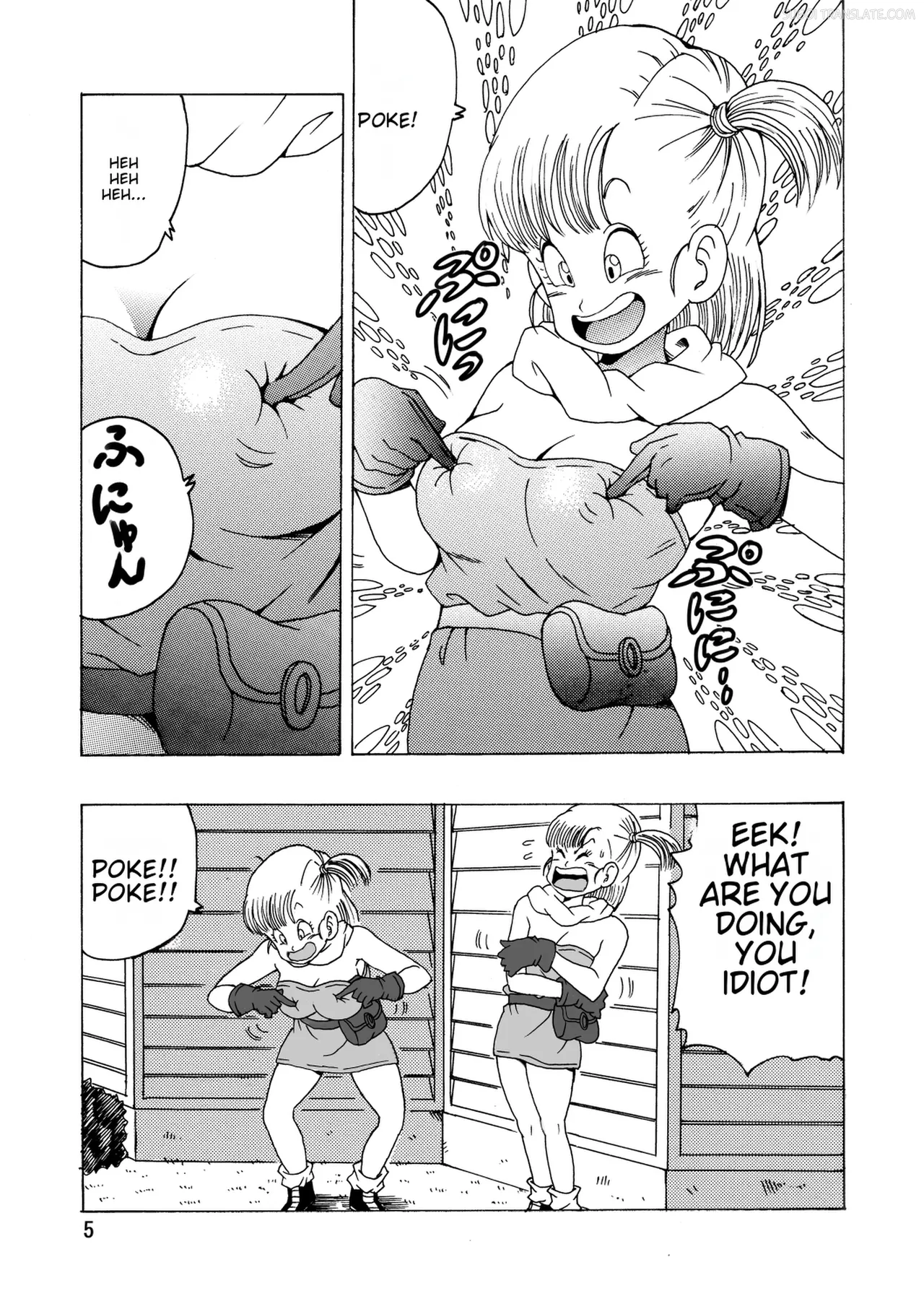 Bulma (Oolong) Hon ~Shenlong no Densetsu~ page 6 full
