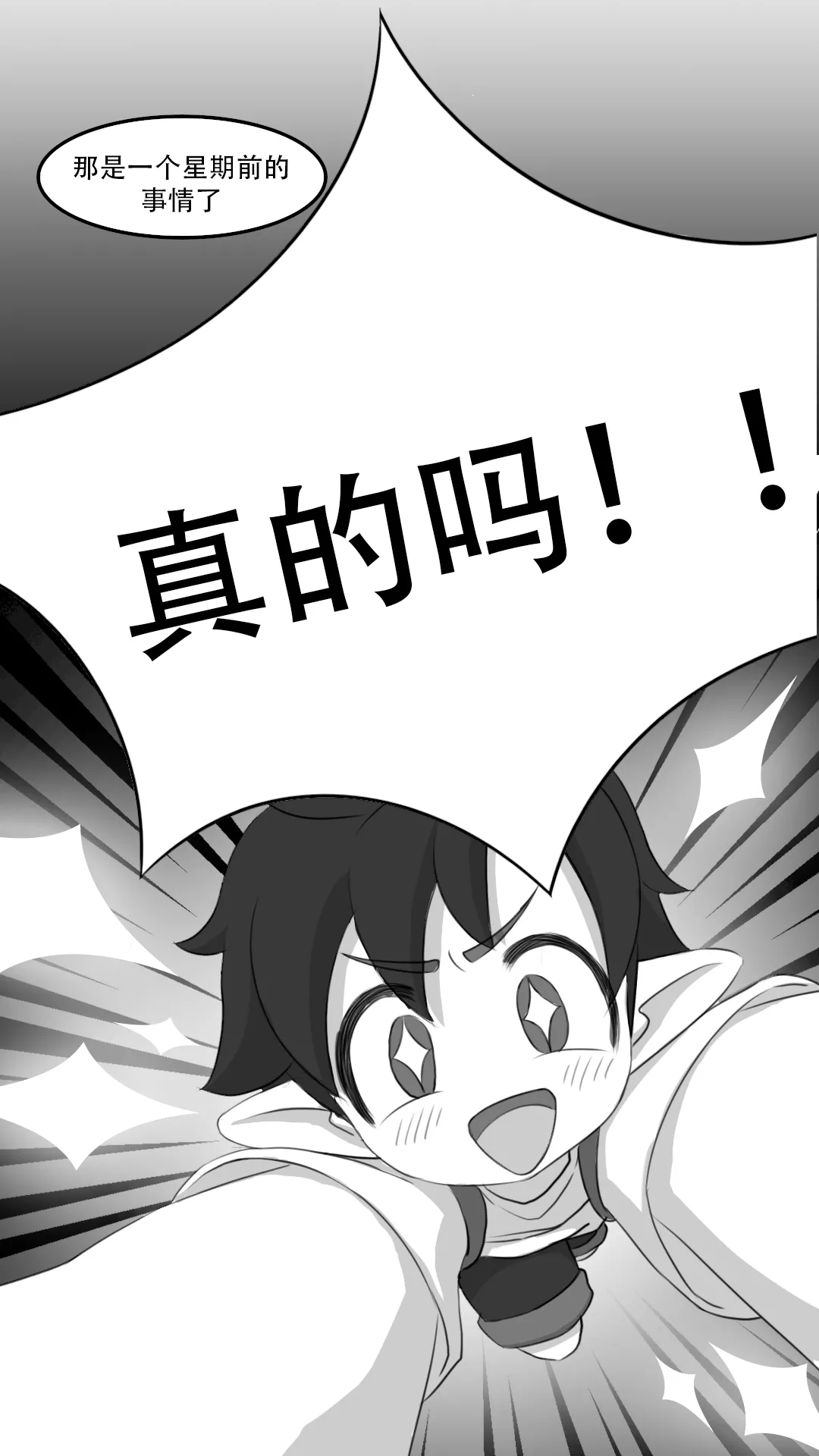 与小夜的禁忌之恋[洛克王国]/[Runze]Forbidden Love with Xiaoye page 2 full