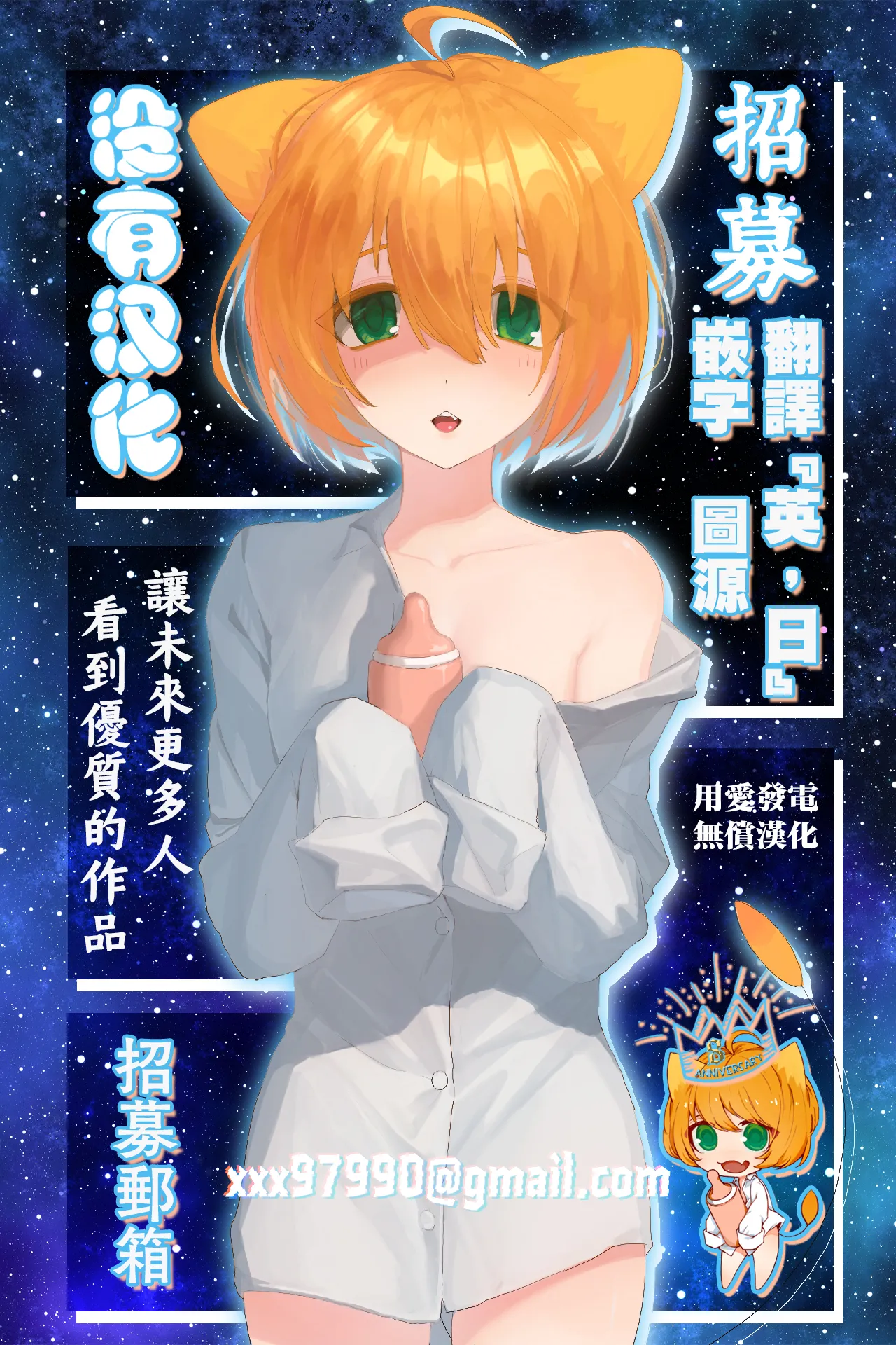 撒的鷄巴謊在扶她管理局全部敗露了 Futanari kanri-kyoku de chinpo no uso ga zenbu baremashita page 33 full