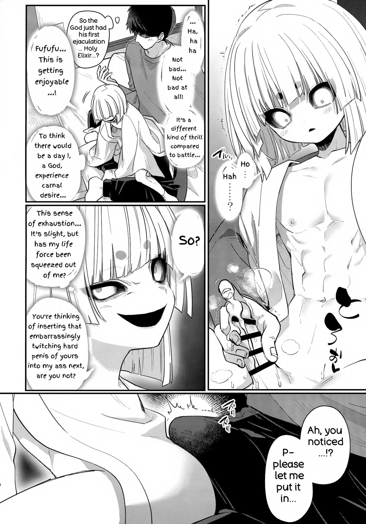 KAMISAMA NI MESUIKI CHOUKYOU page 11 full