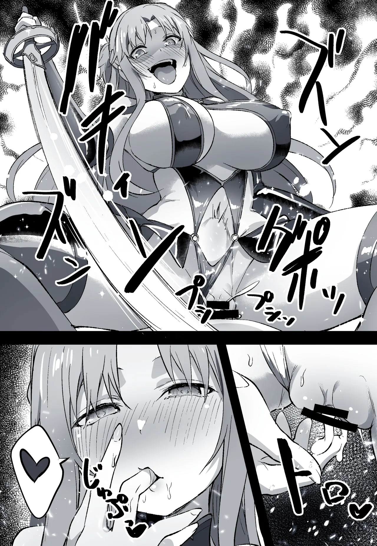 Miyoku no Shiro -An Incarnating Ravish- | 魅欲之城 page 12 full