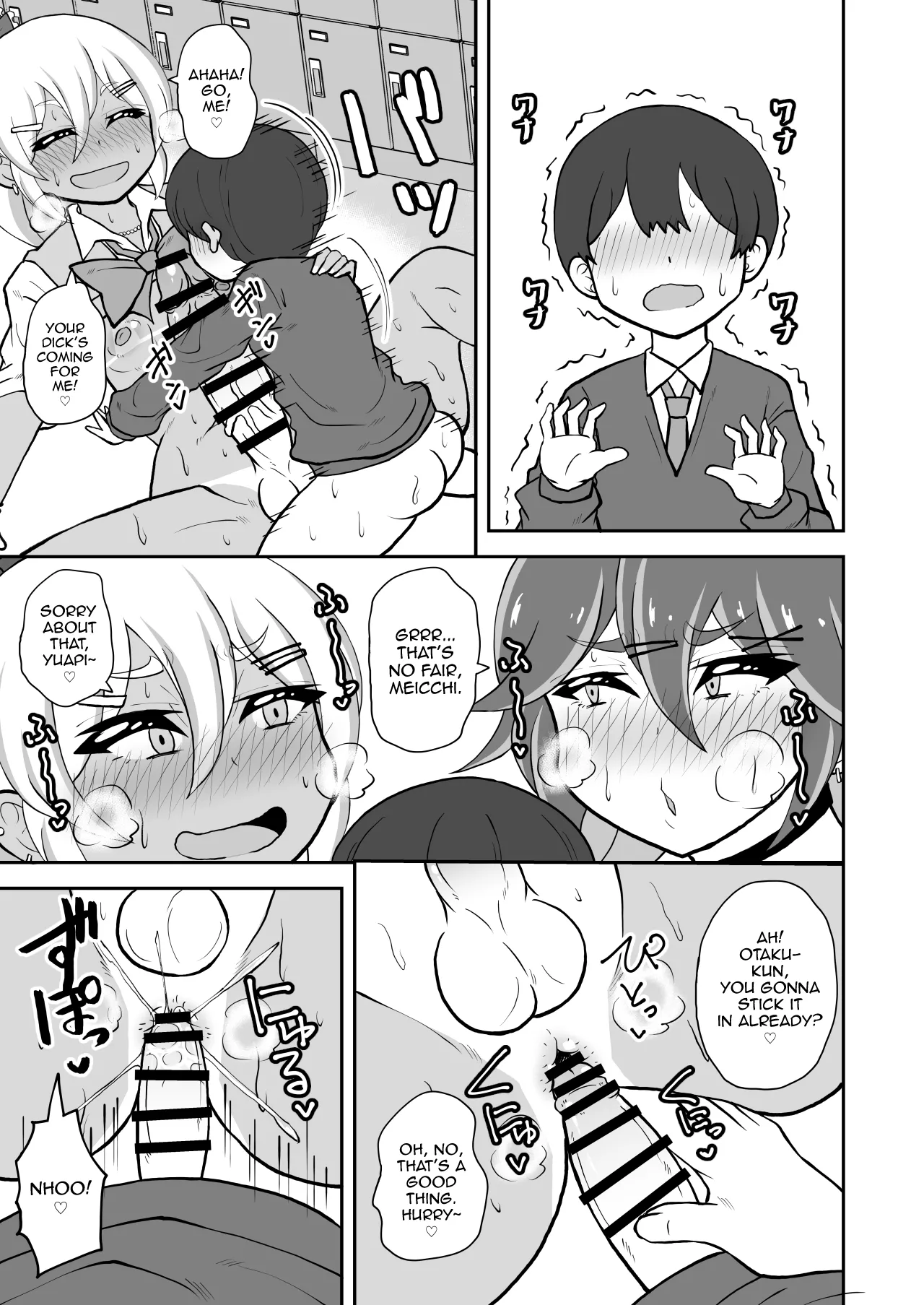Otaku-kun saa, Otokonoko Gal ni Kotteri Shiboraretainoo? page 11 full