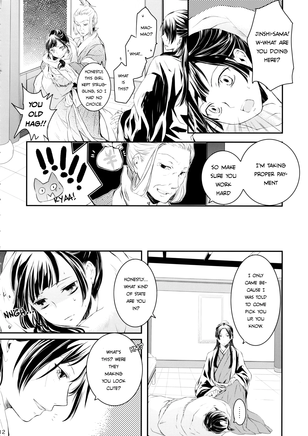 Sougoteki Kataomoi | Mutal Unrequited Love page 12 full