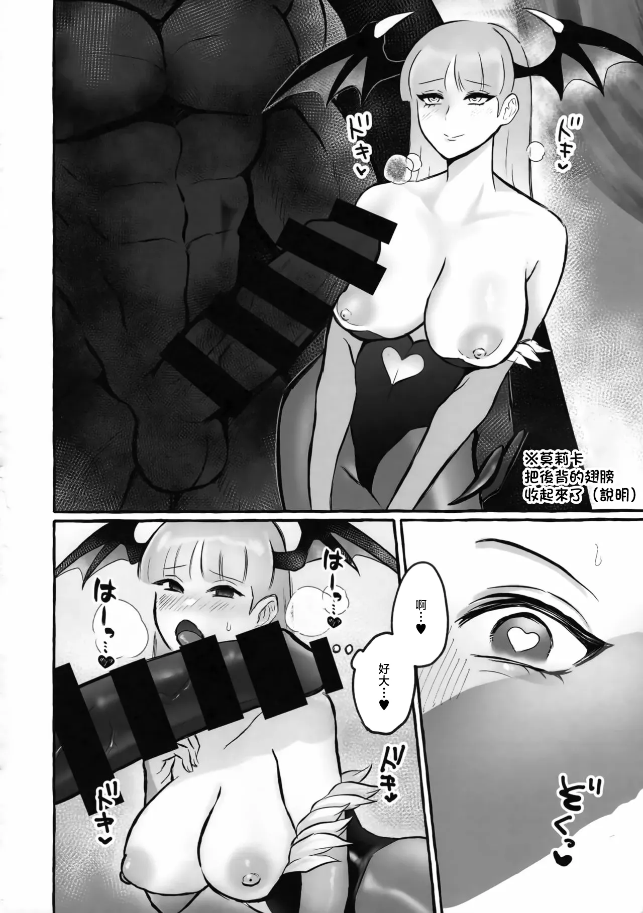 Ai to Yokubou no Hibi - Love and Desire page 7 full