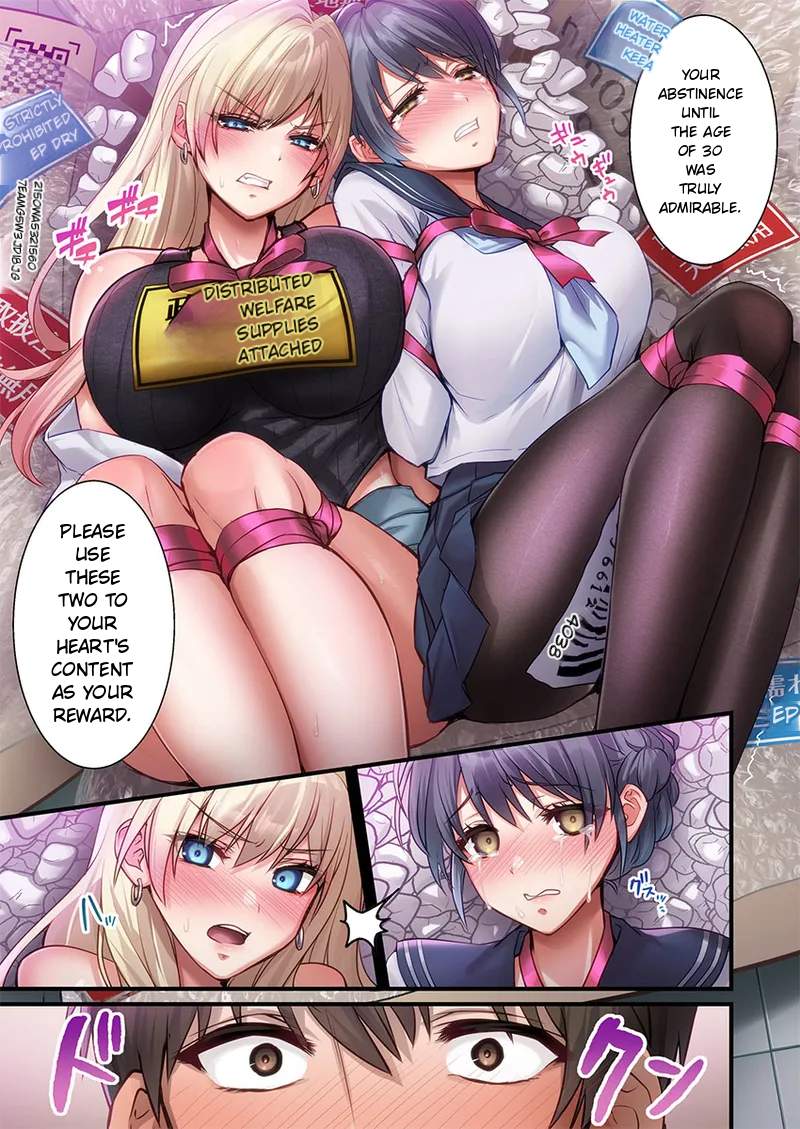 Females specifically for procreation are being given away for free. ~They're soft and ready to use right now!~ 1-8 page 11 full