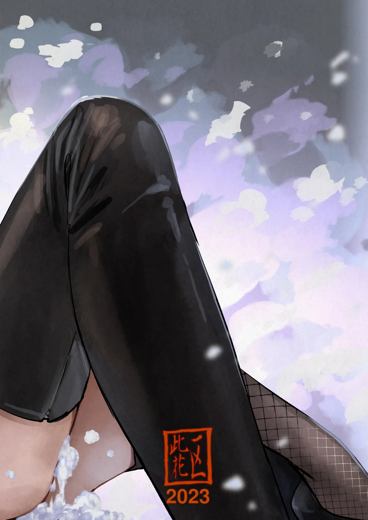 Awa no Hana page 31 full