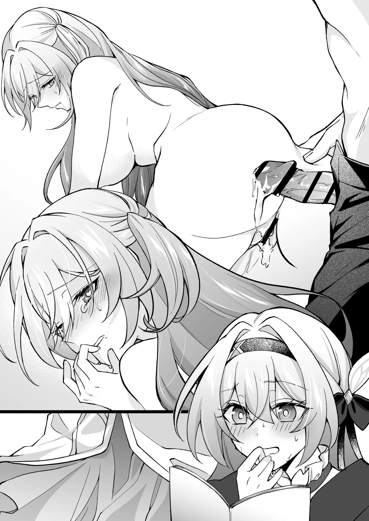 同人誌 page 5 full