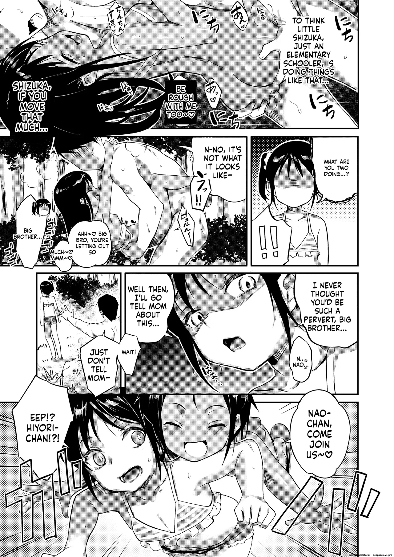 Hiyake Shimai to Natsuyasumi Kouhen page 3 full