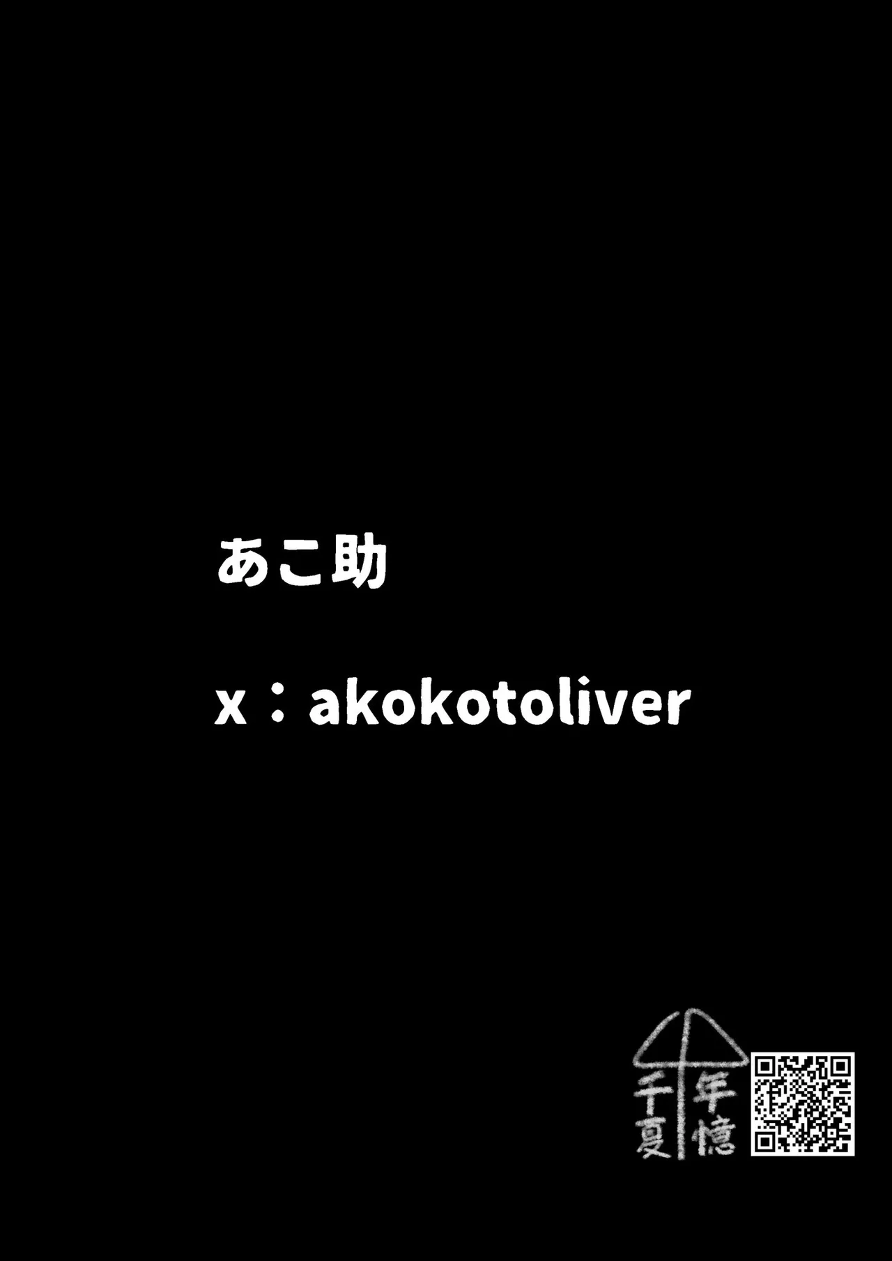 Jikan Teishi no Chikara o Te ni Ireta Ore wa Yatsu ra ni Fukushuu suru | 時間停止 入手了這樣力量的我 開始進行復仇行動 page 86 full