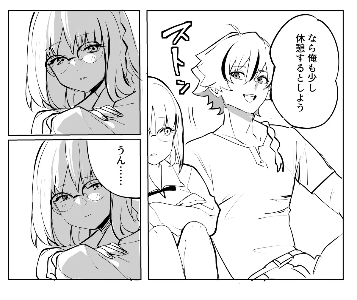 Fsf log※[ fate strange fake ) page 9 full
