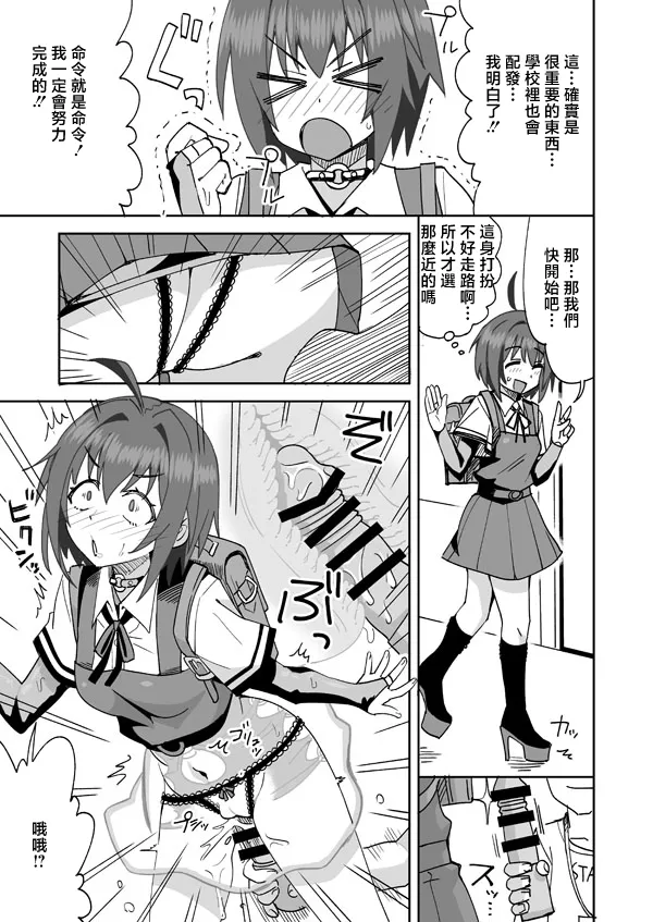 らーめん_アイドルのはじめてのおつかい!!_アイドルマスター_シンデレラガールズ page 2 full
