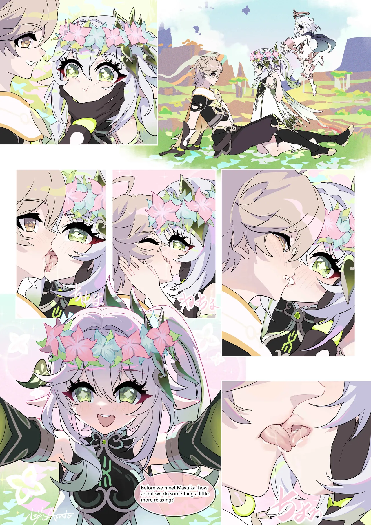 The First Sage and Tumaini page 4 full