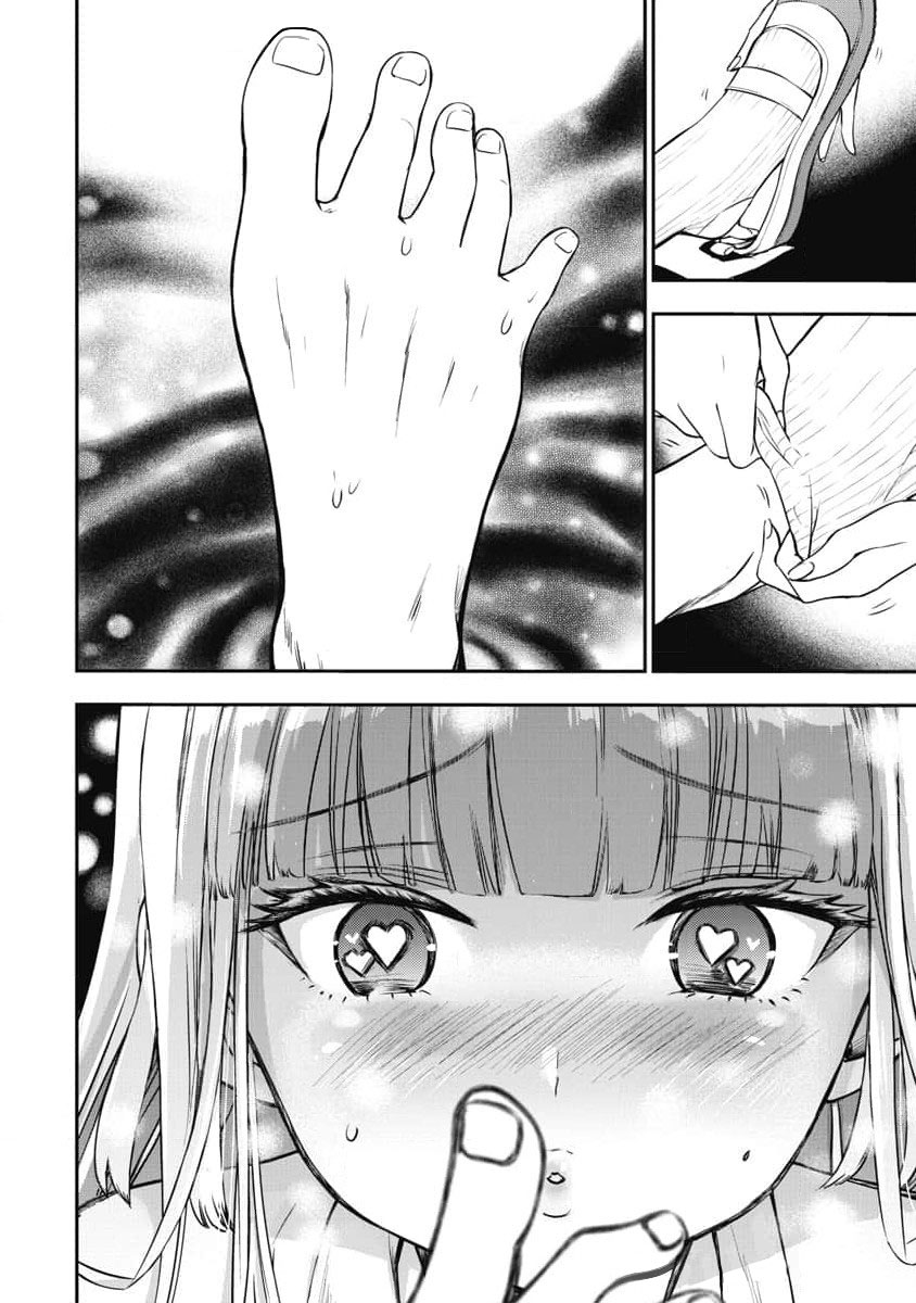Bokura no Libido - CHAPTER 7 page 11 full