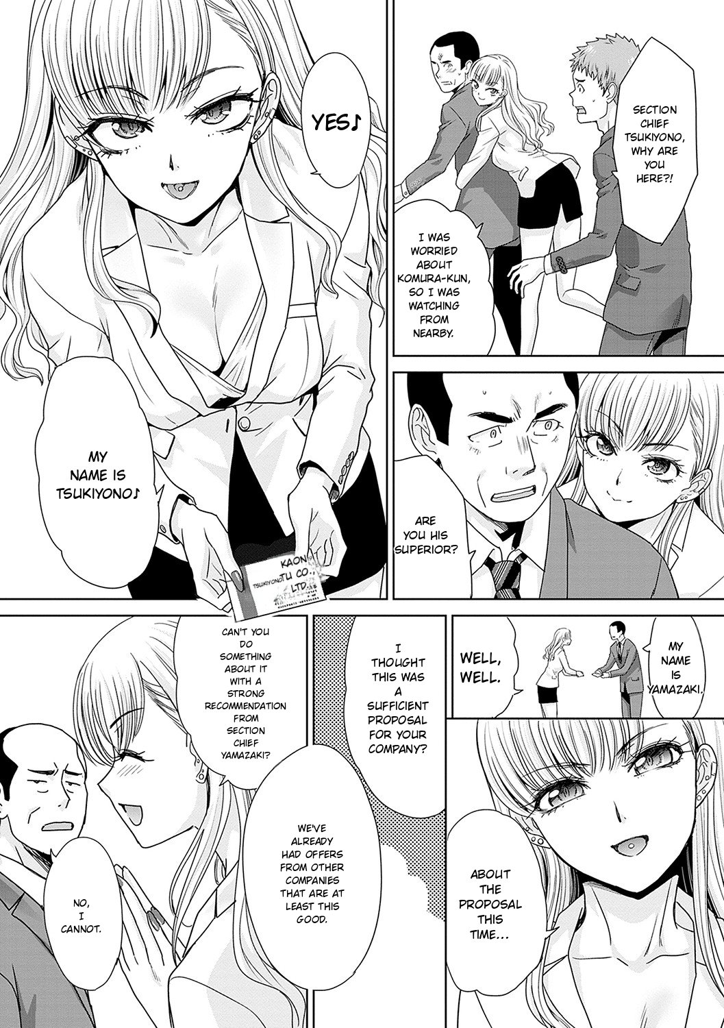 Tsukiyono Kachou wa Gal o Yamerarenai - Tsukiyono The manager can't quit a gal page 5 full