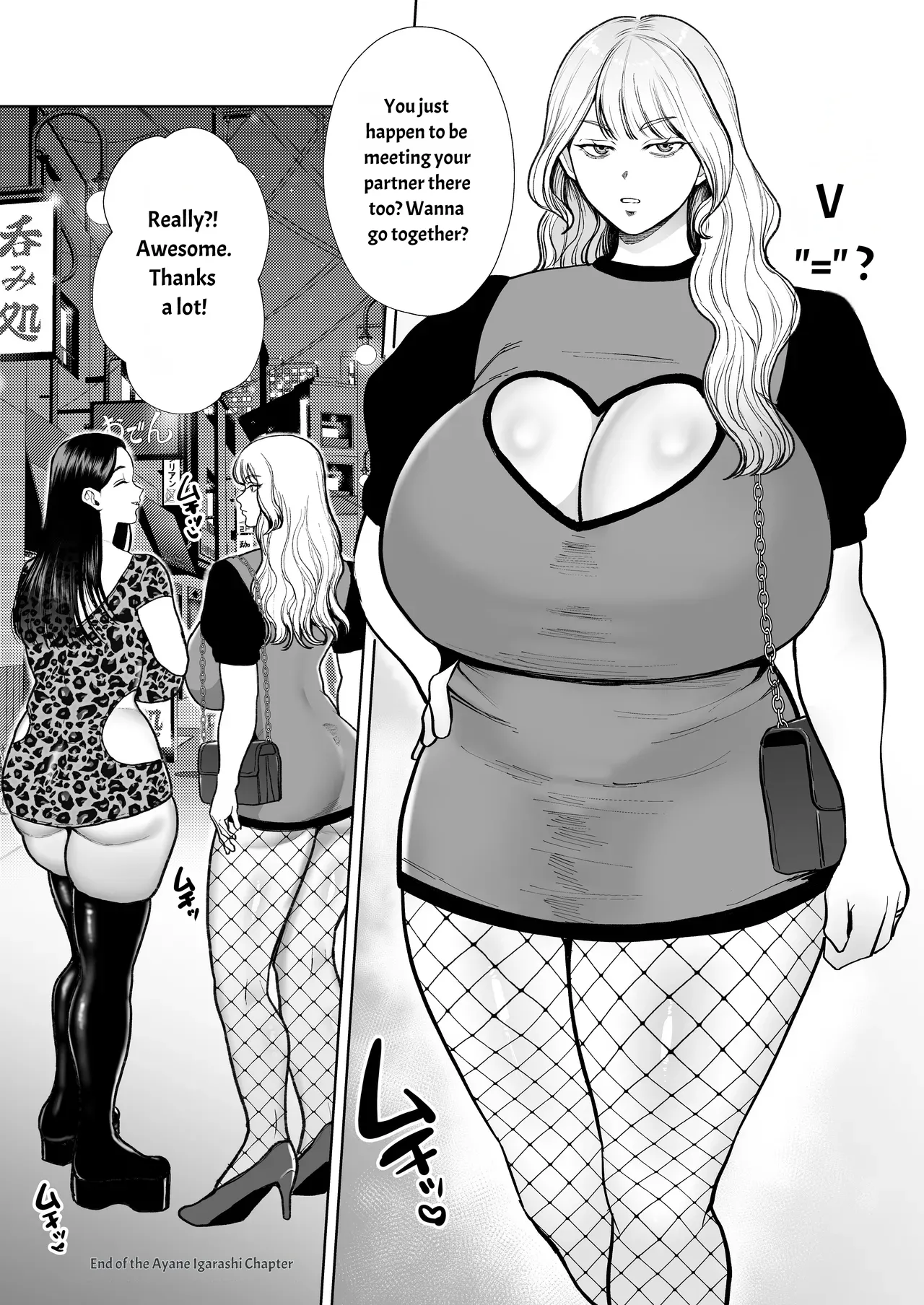 Married Women's Sex Club: Ayane Igarashi Edition page 63 full