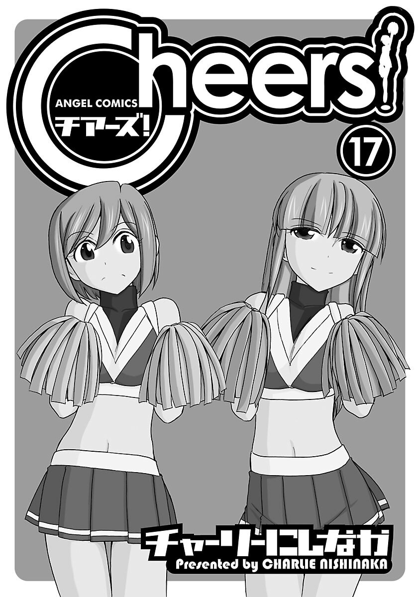 Cheers! v17 page 2 full