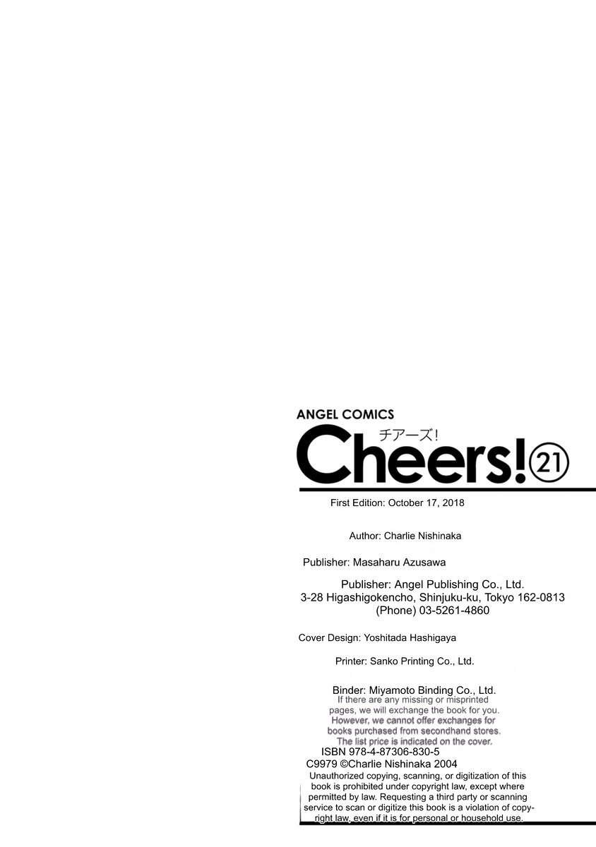 Cheers! v21 page 176 full