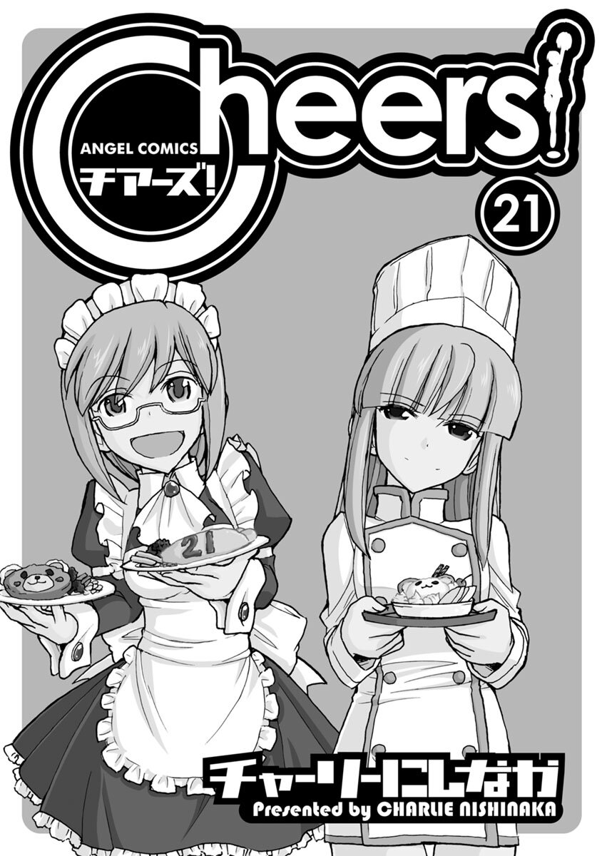 Cheers! v21 page 3 full
