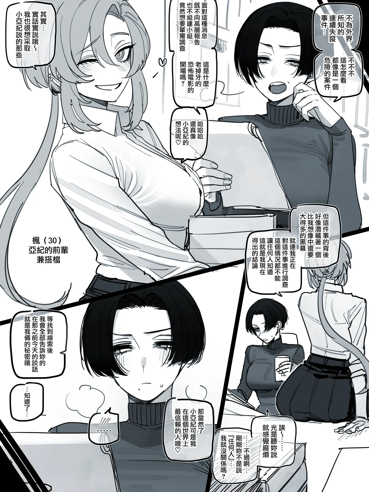 06/2026 5$ page 2 full