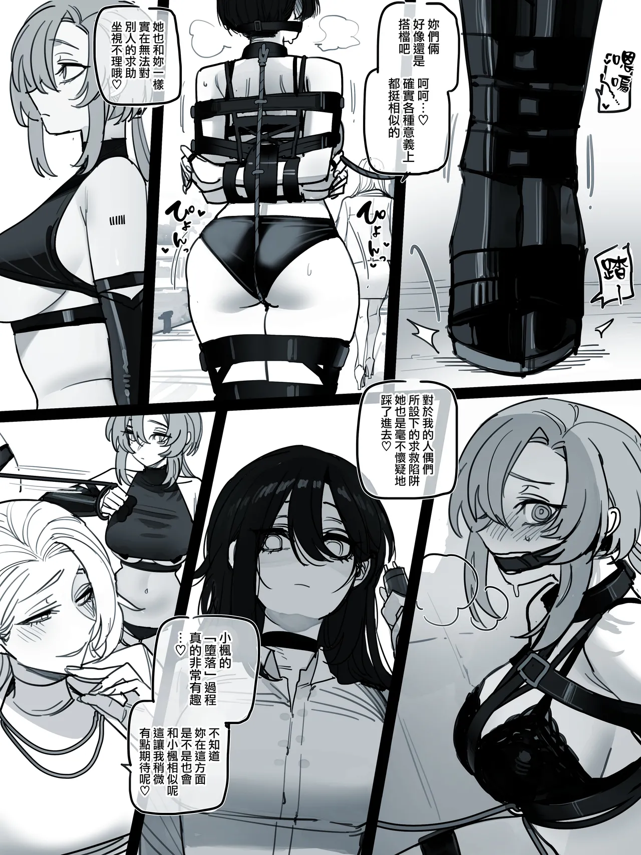 06/2026 5$ page 8 full