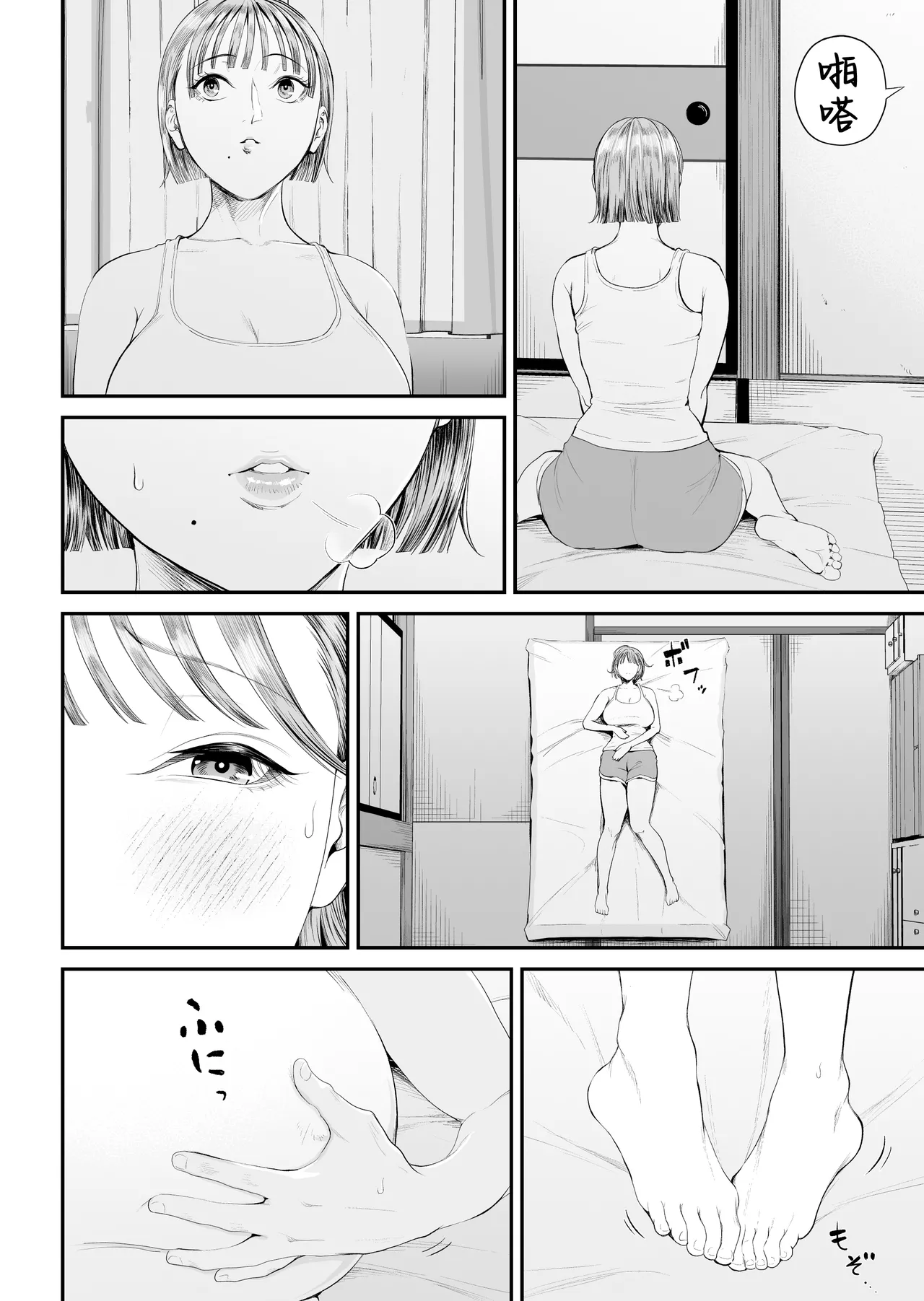 Boshi Jouji 2 ~Daisuki na Musukoni Konyamo Dakareru~ page 11 full