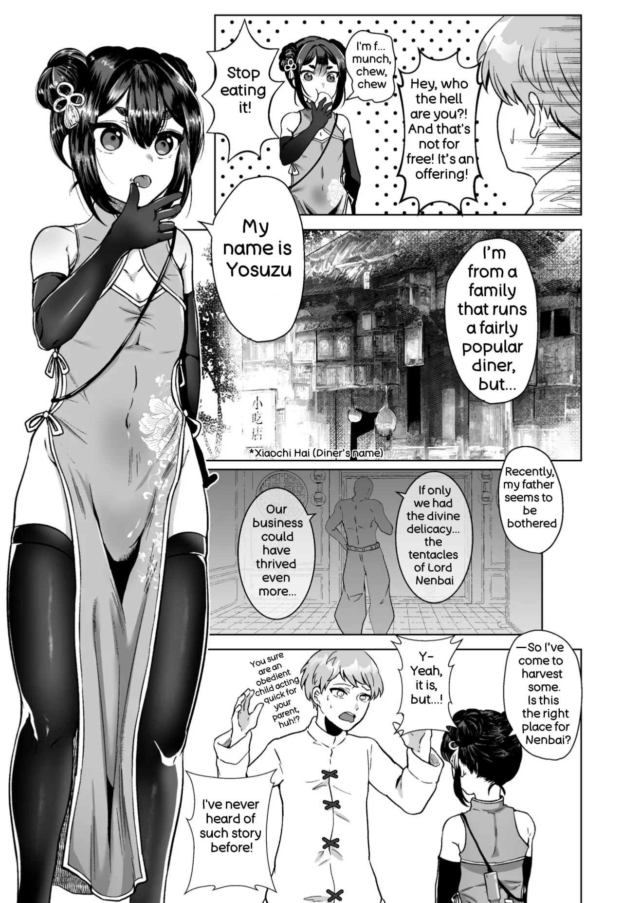 Chinmi omotomete page 4 full