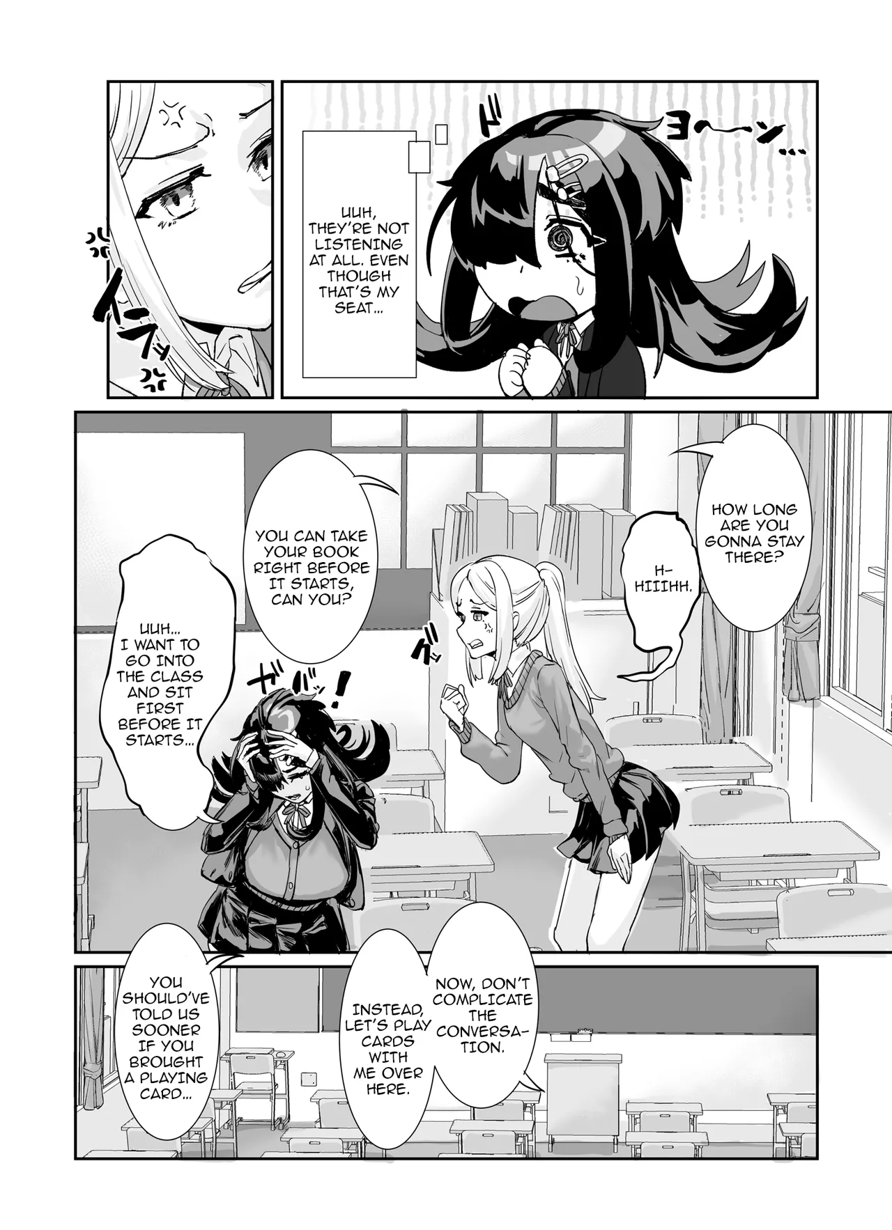 Muchimuchi InCha ni Sukareteru | The Plump Gloomy Girl Likes Me page 3 full
