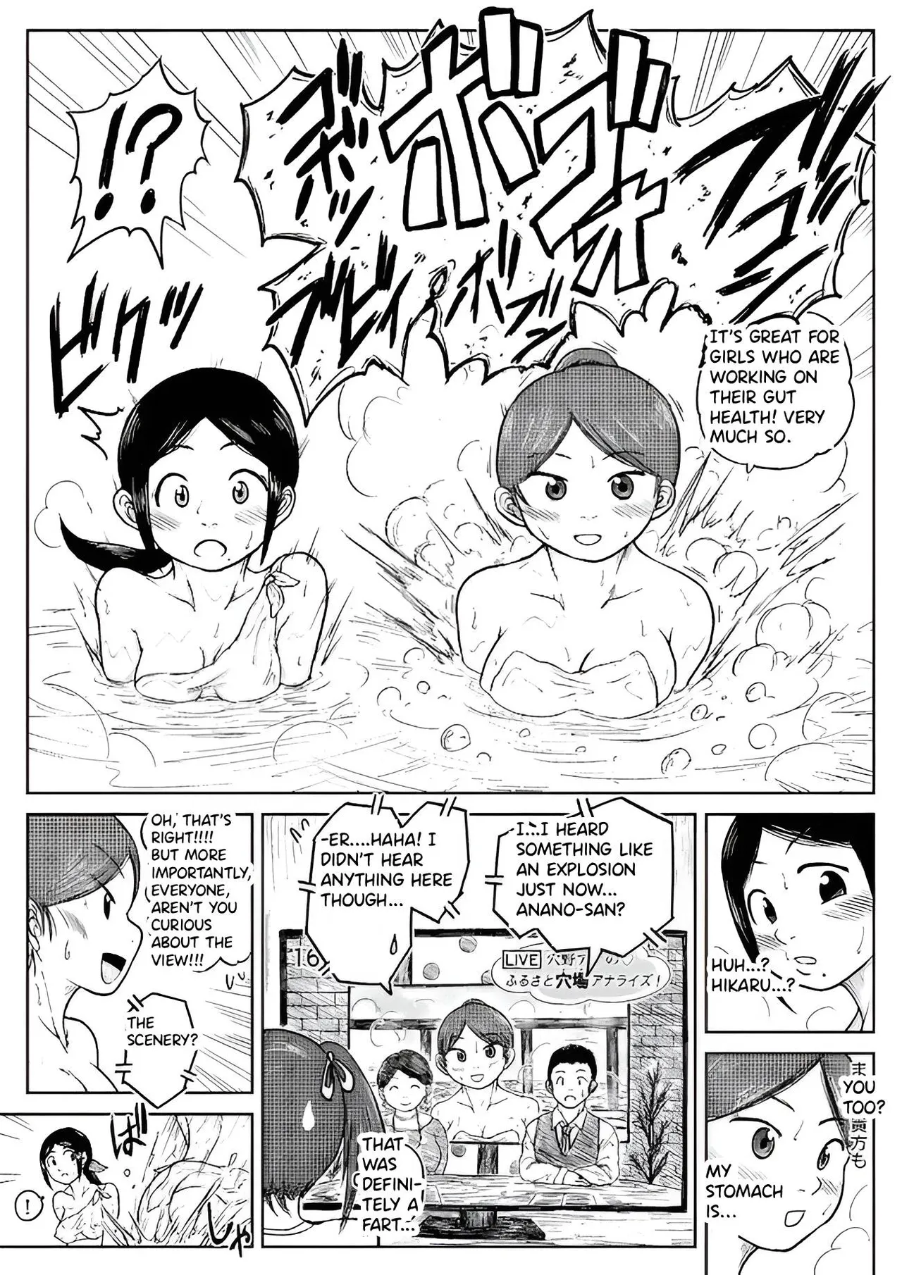 [Koyashimachi Excrement scenes #12 page 7 full