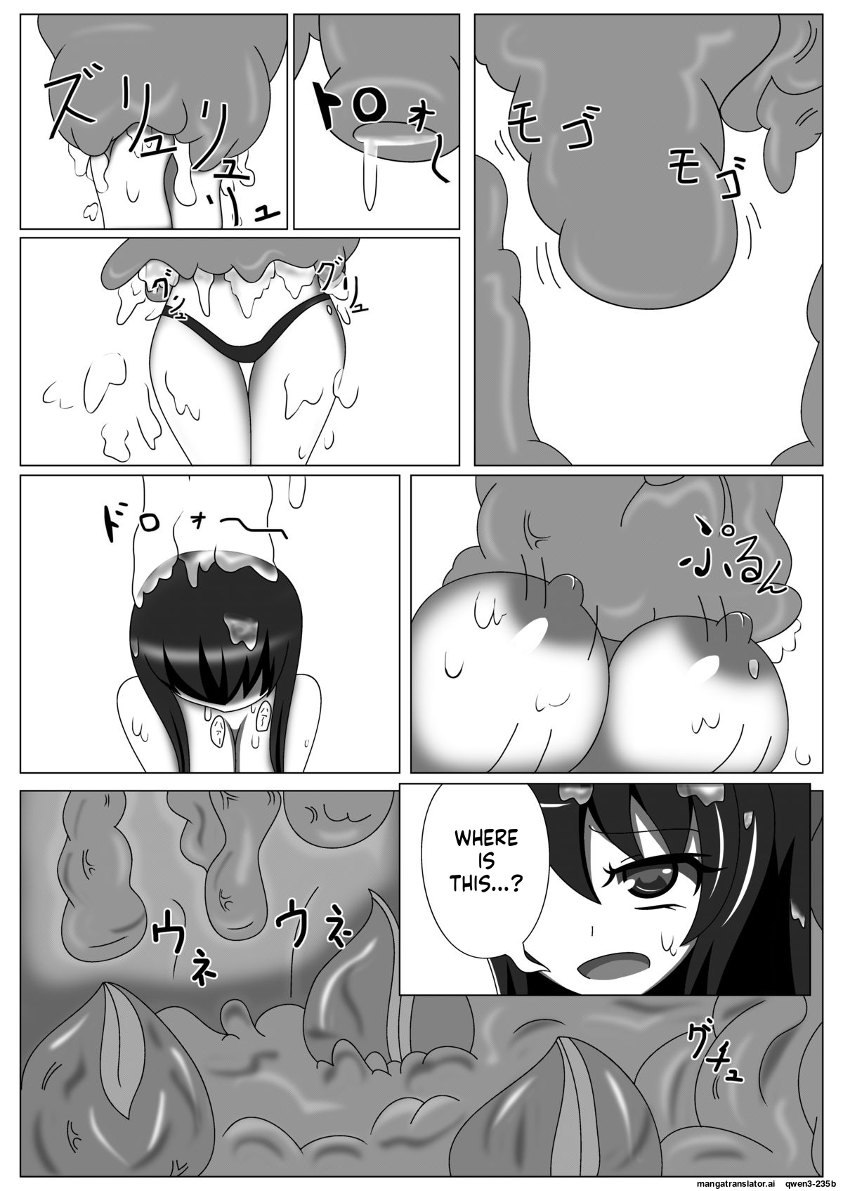 Fusou Hazard page 5 full
